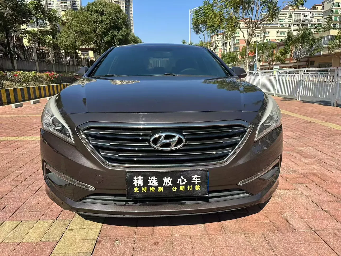 Hyundai sonata nine