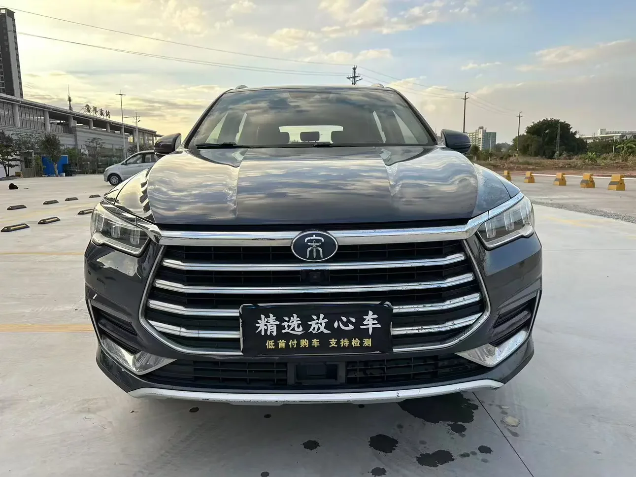 BYD Song Pro