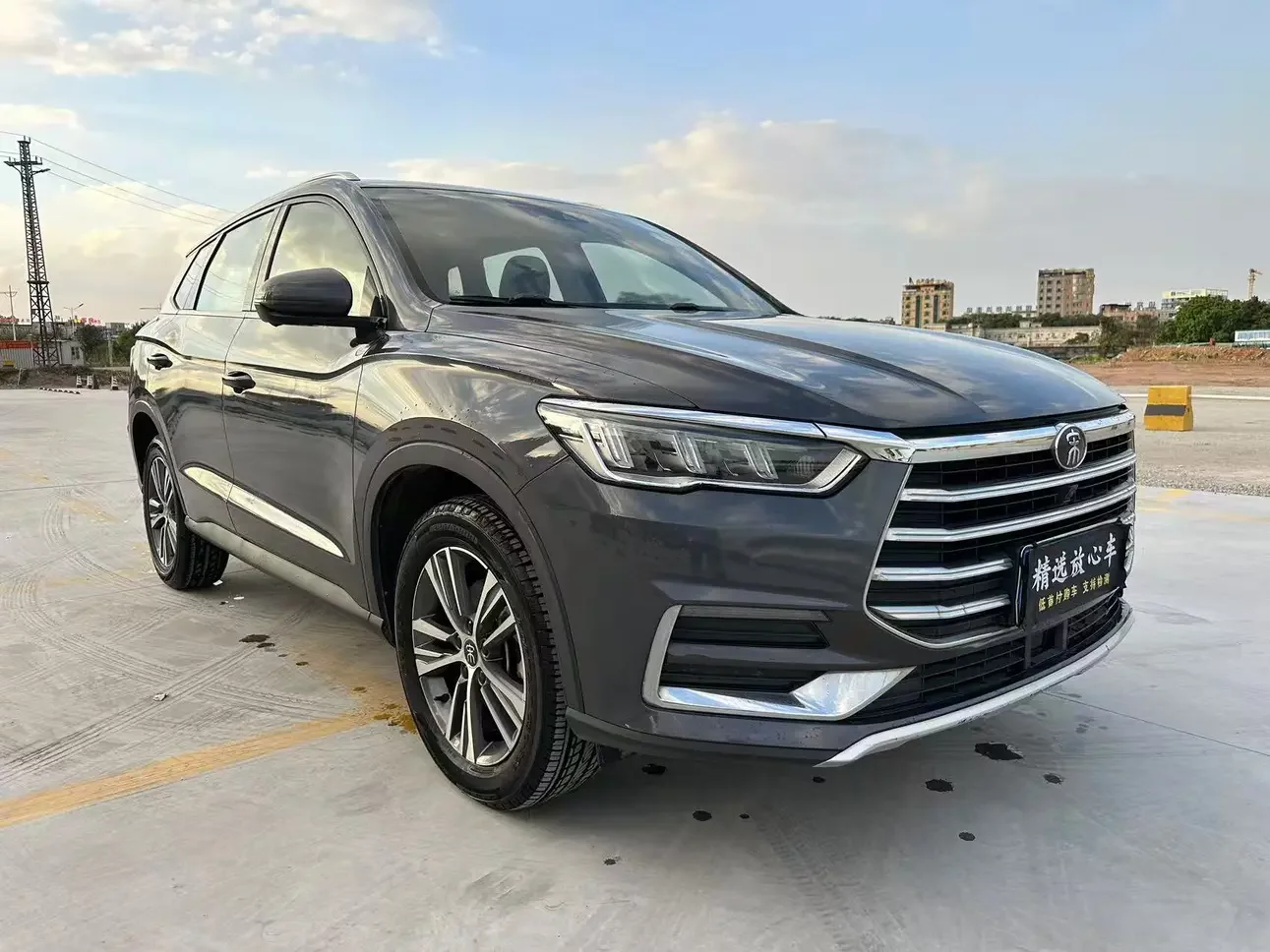 BYD Song Pro