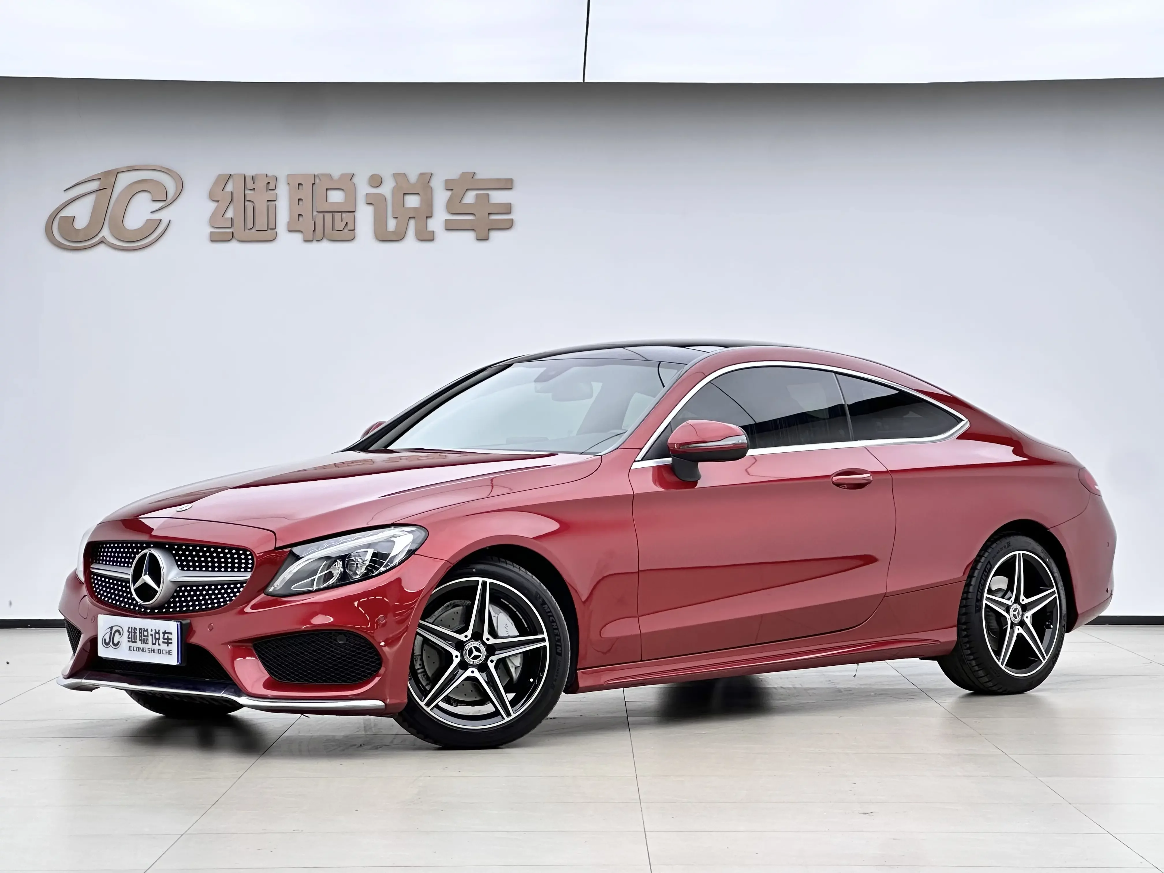 Mercedes-Benz C-Class  из Китая