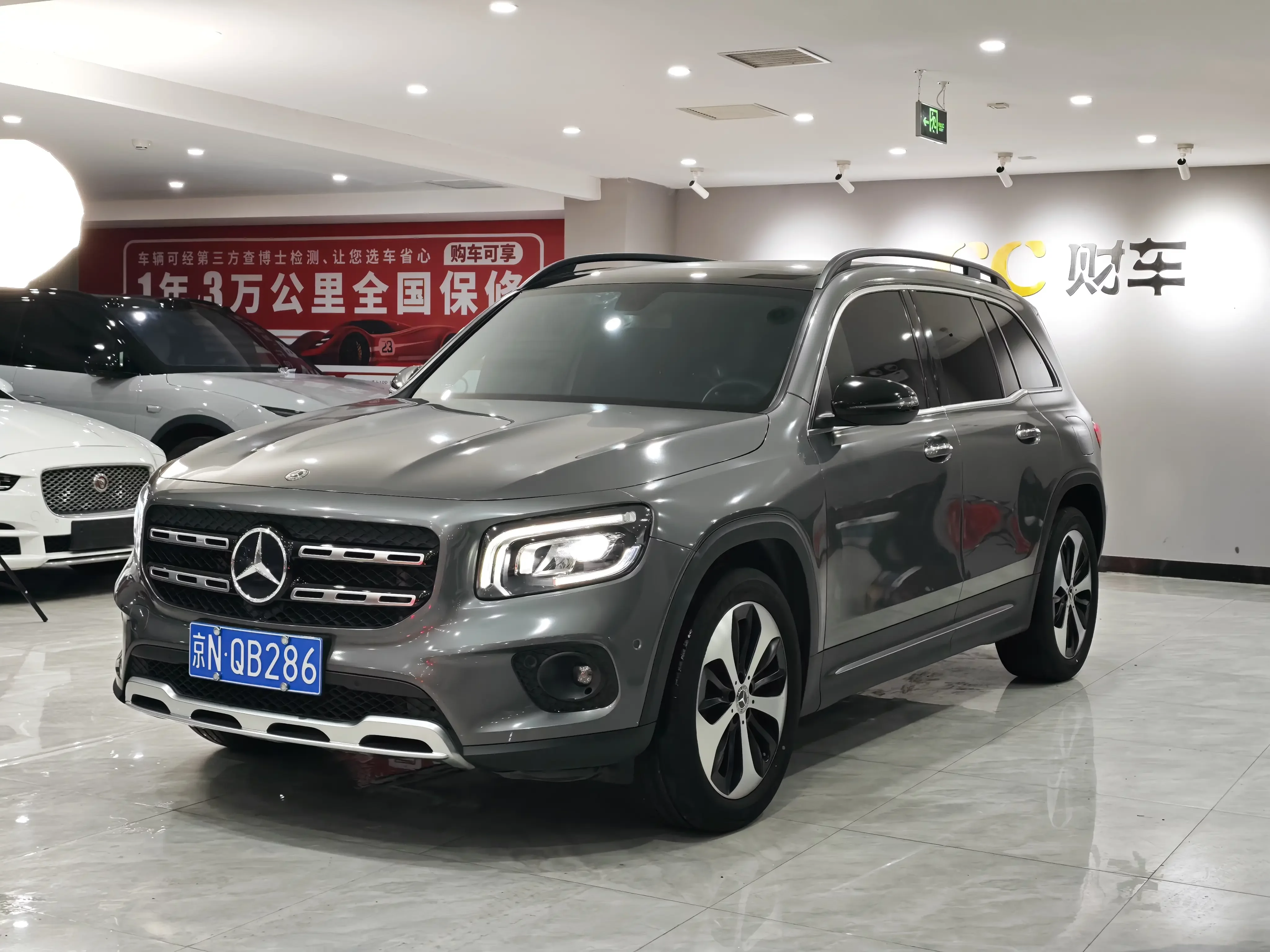 Mercedes-Benz GLB