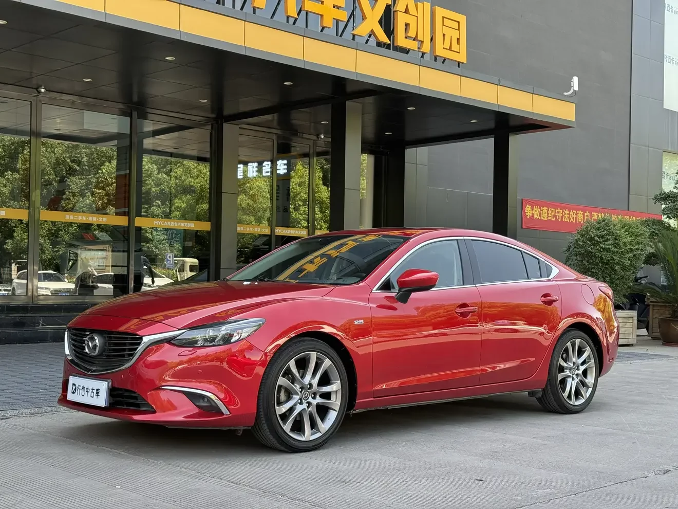 Mazda Atenza