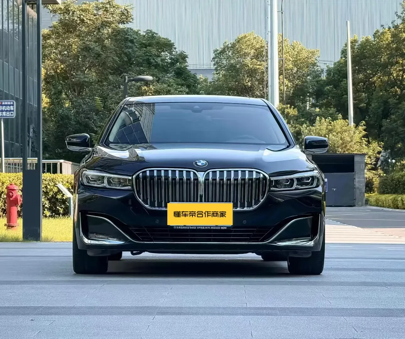 BMW 7 Series