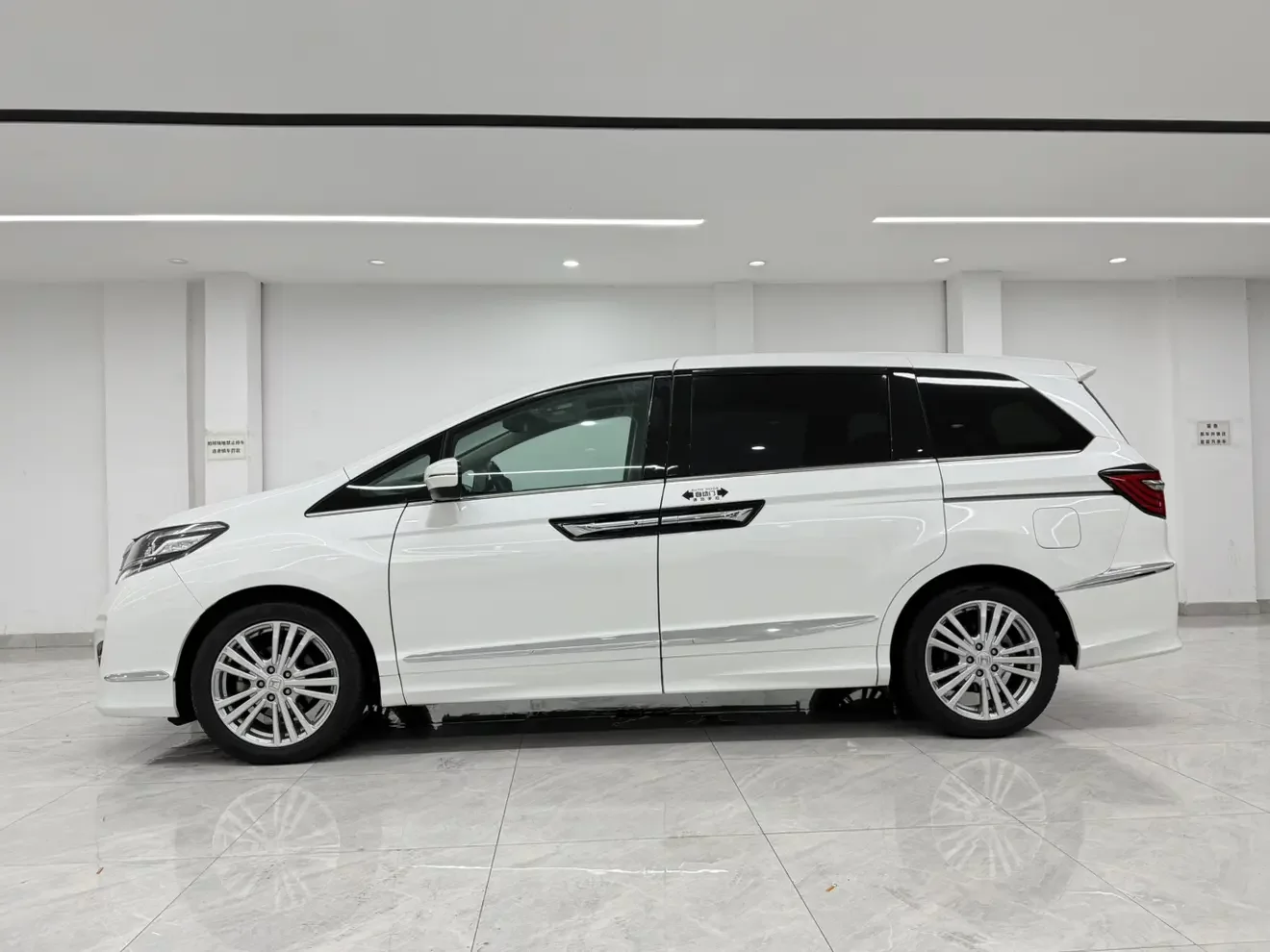 Honda Elysion