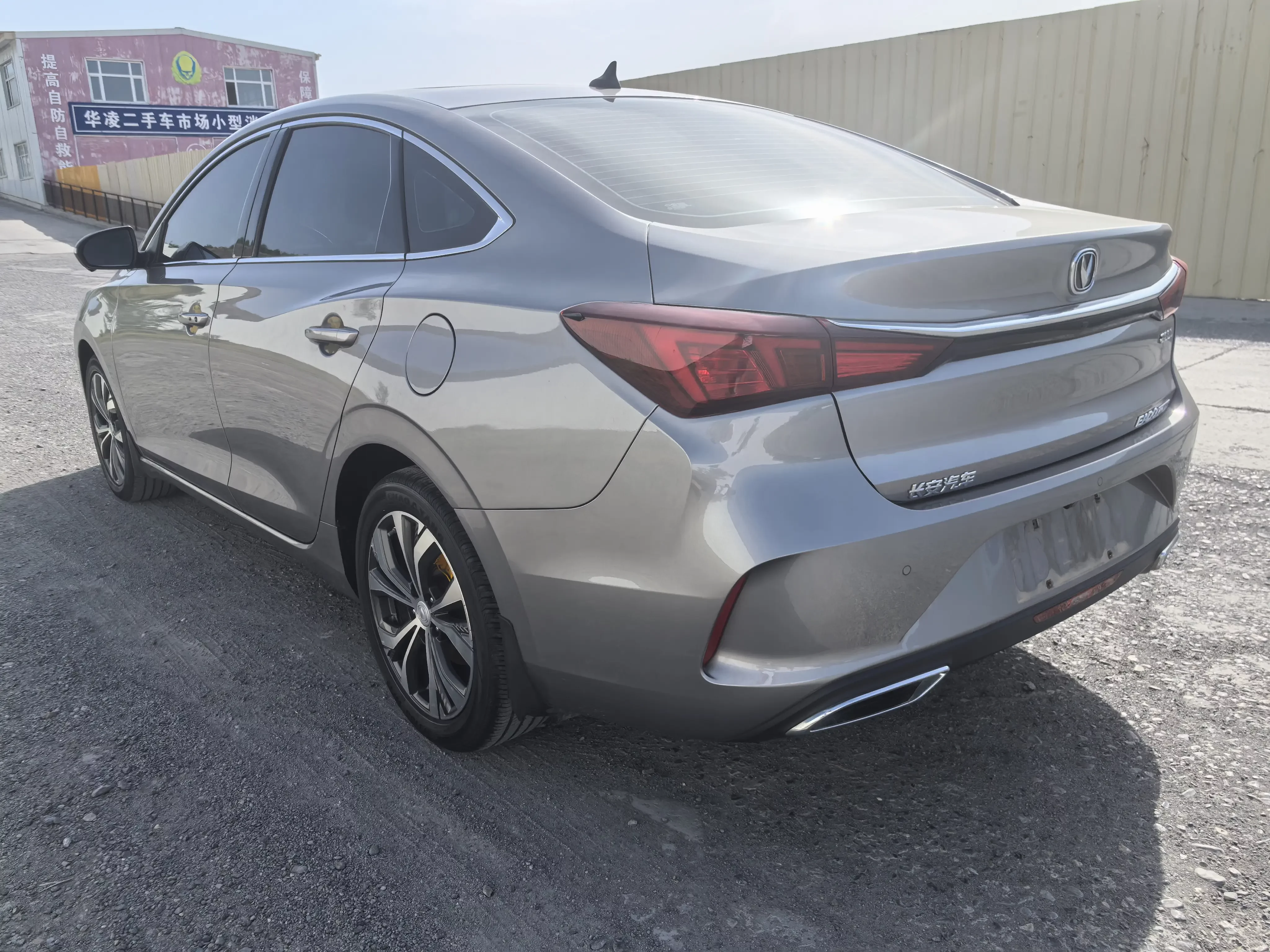 Changan Escape