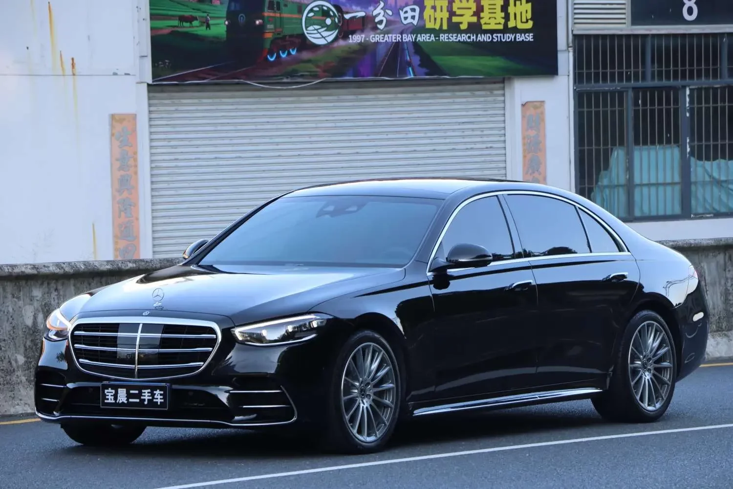Mercedes-Benz S Class