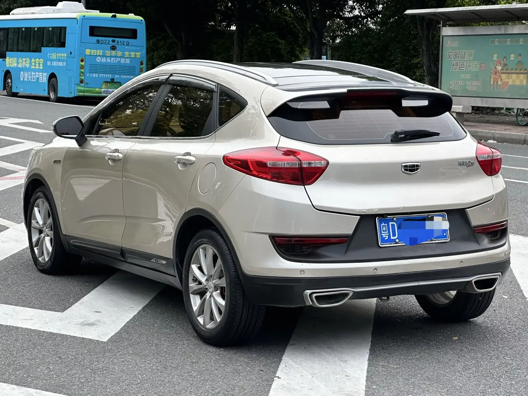 Geely Emgrand GS