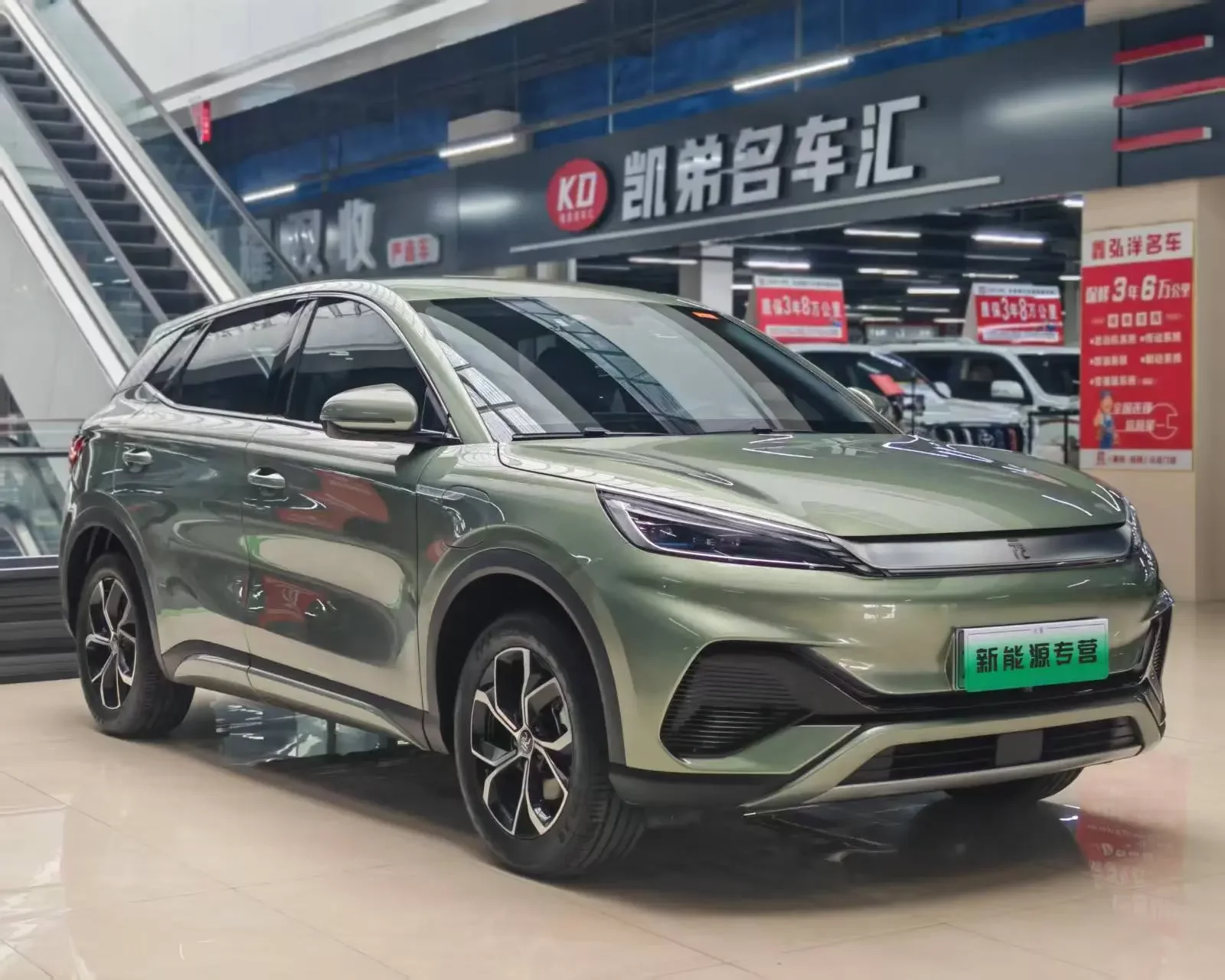 BYD Yuan PLUS