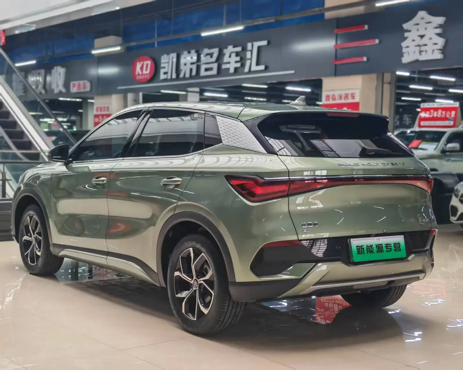 BYD Yuan PLUS