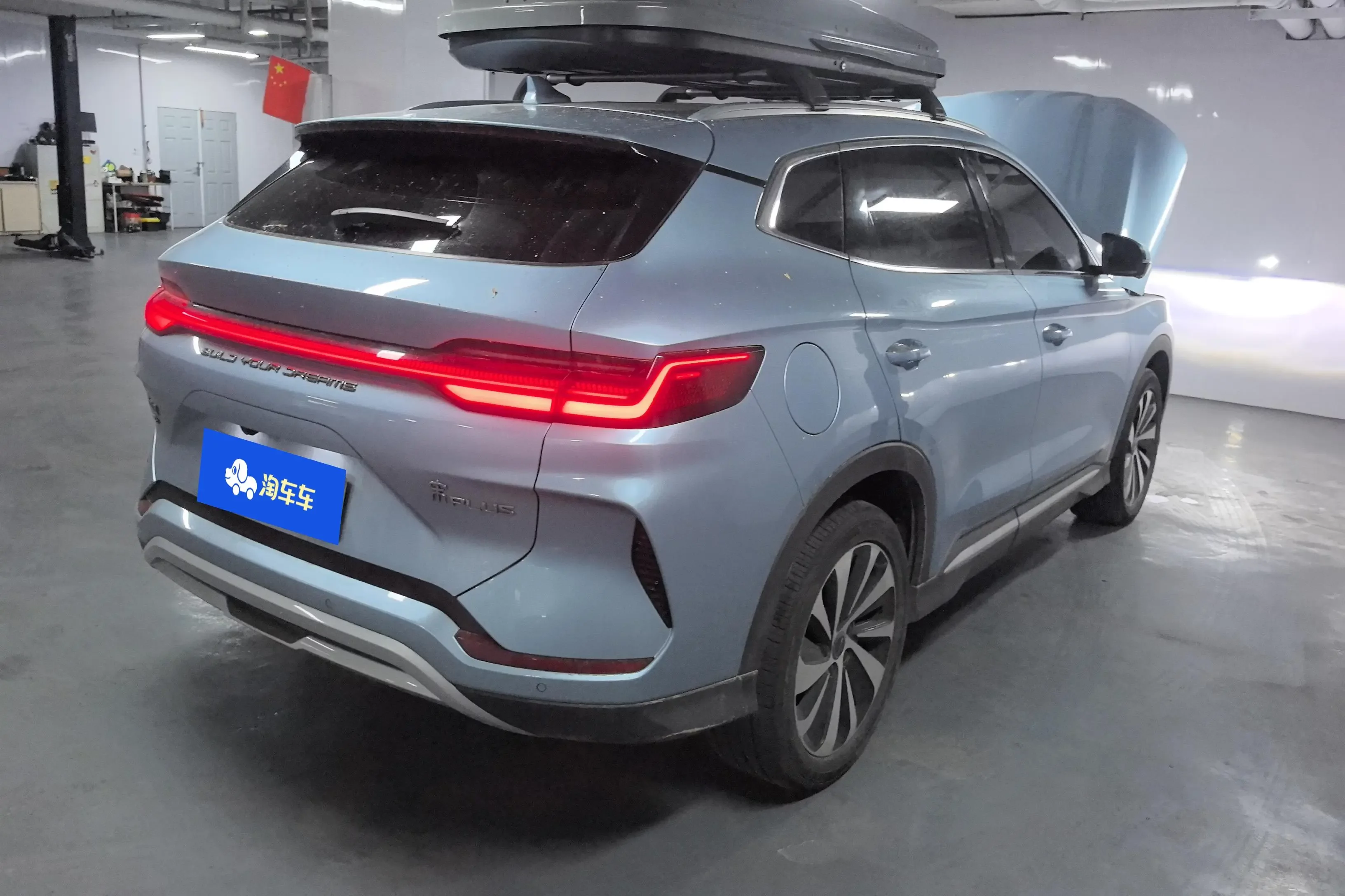 BYD Song PLUS DM