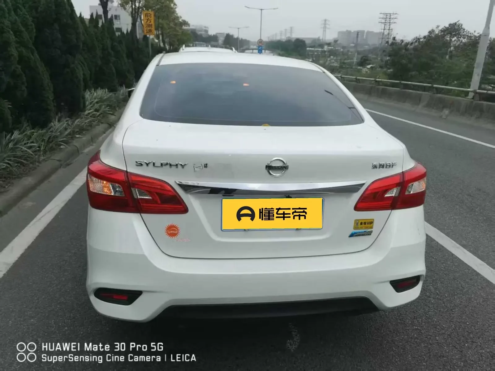 Nissan Sylphy