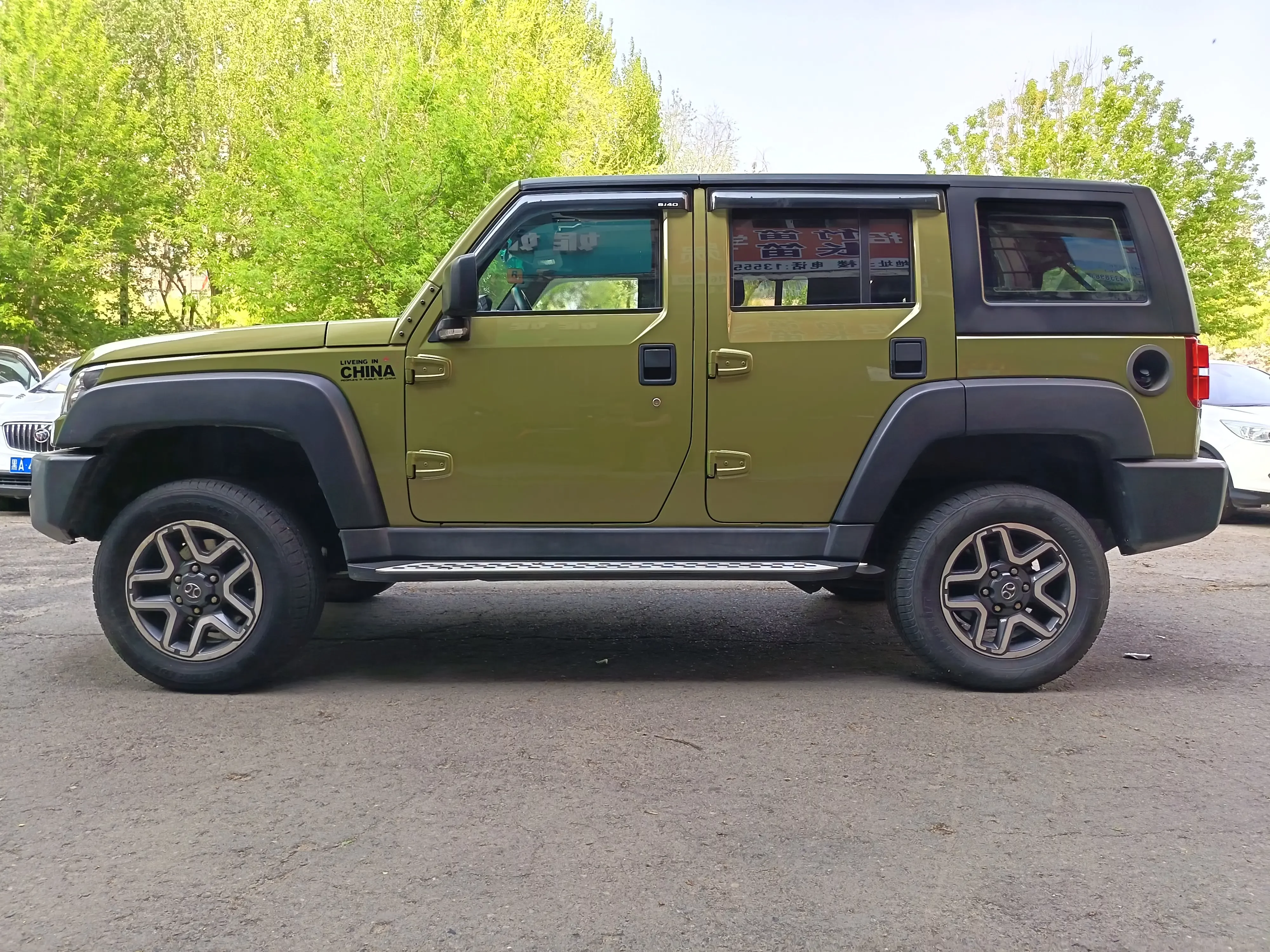 BAIC Beijing Off-road BJ40