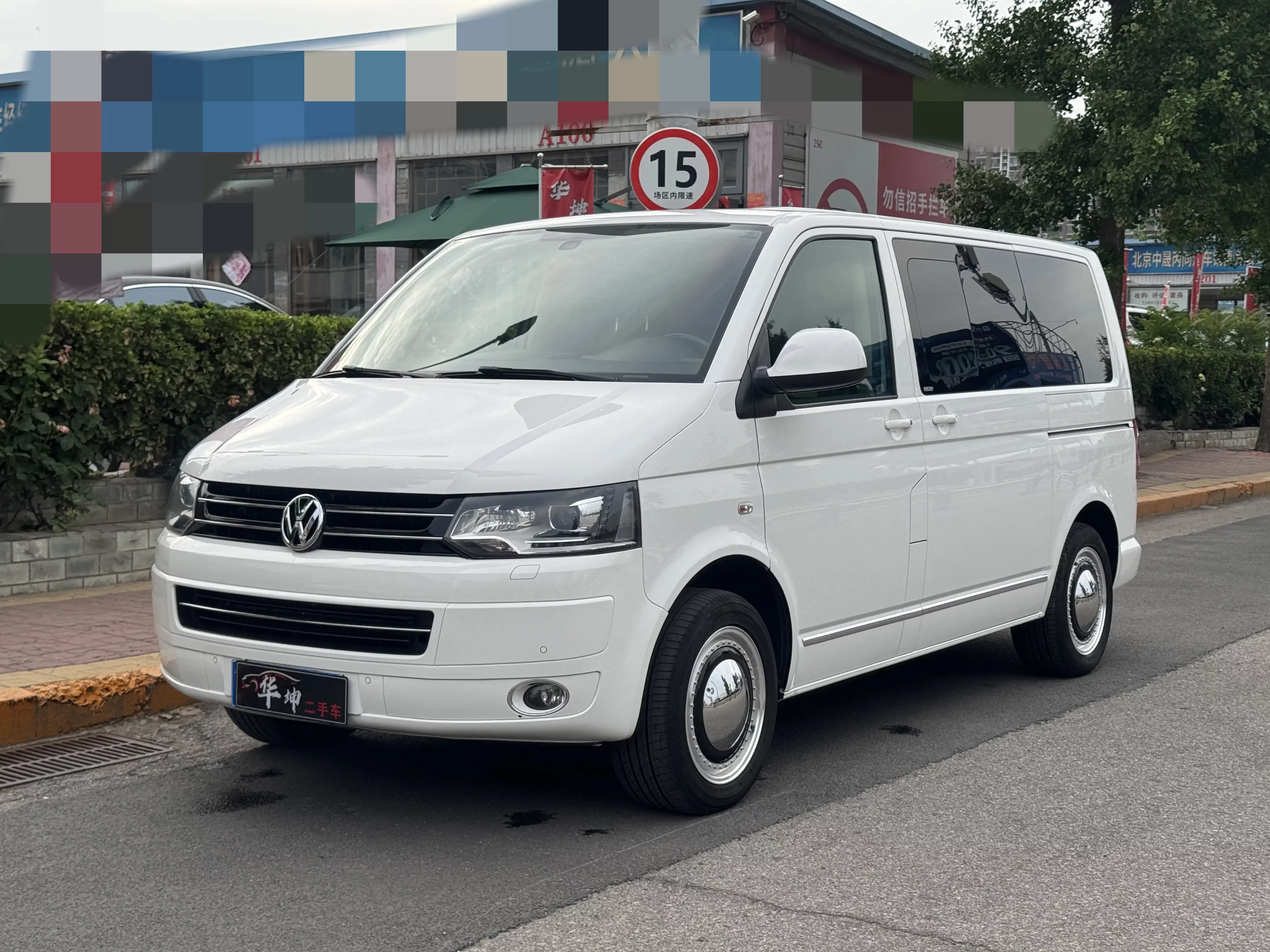 Volkswagen Metroway