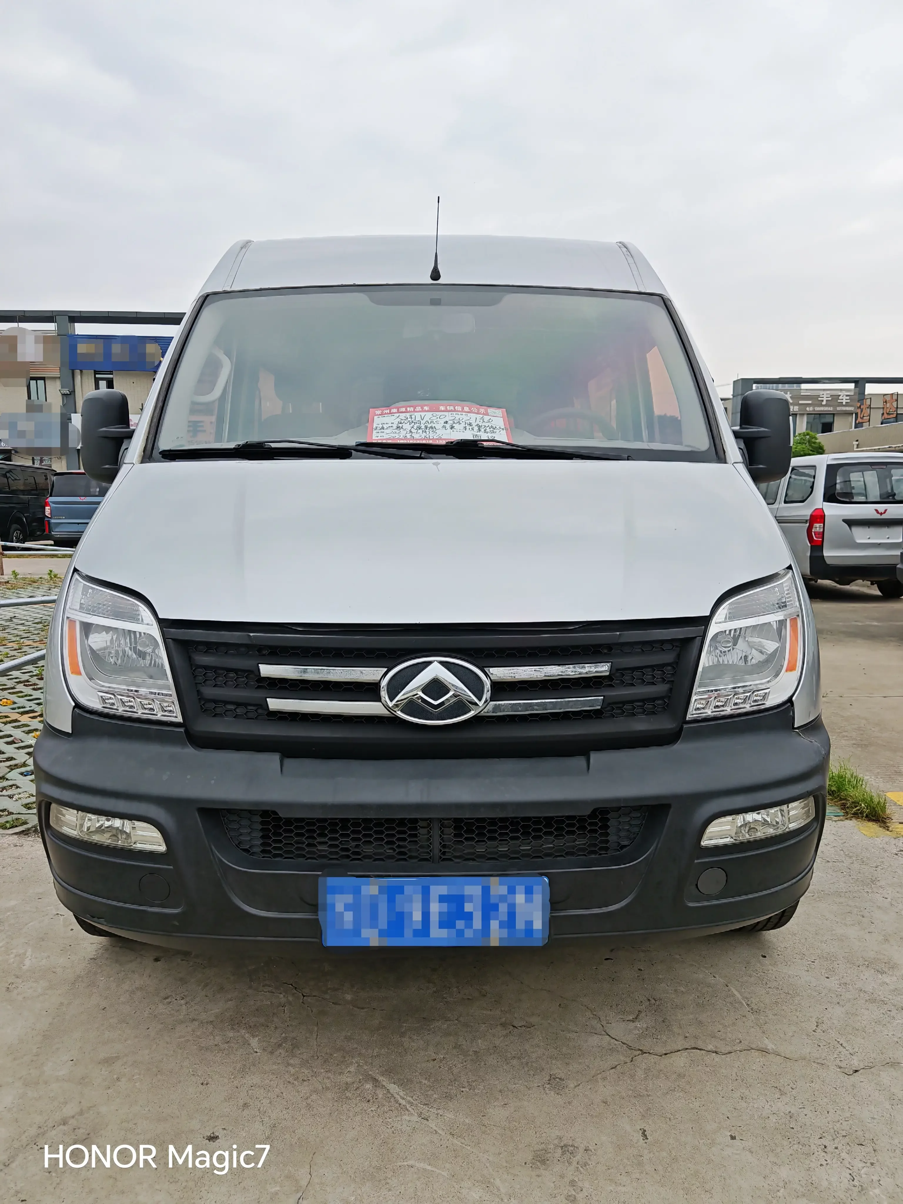Datong Xintu V80