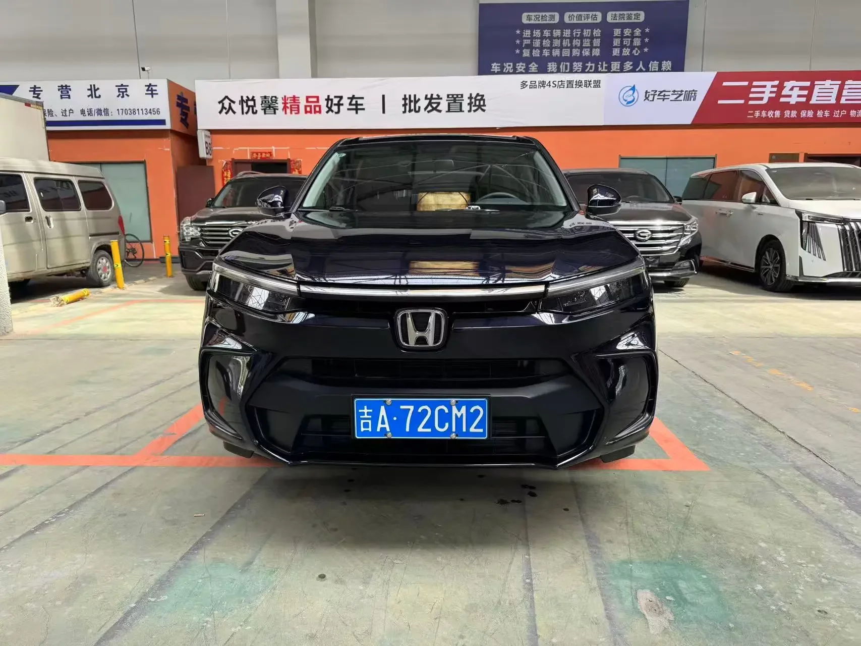Honda Breeze