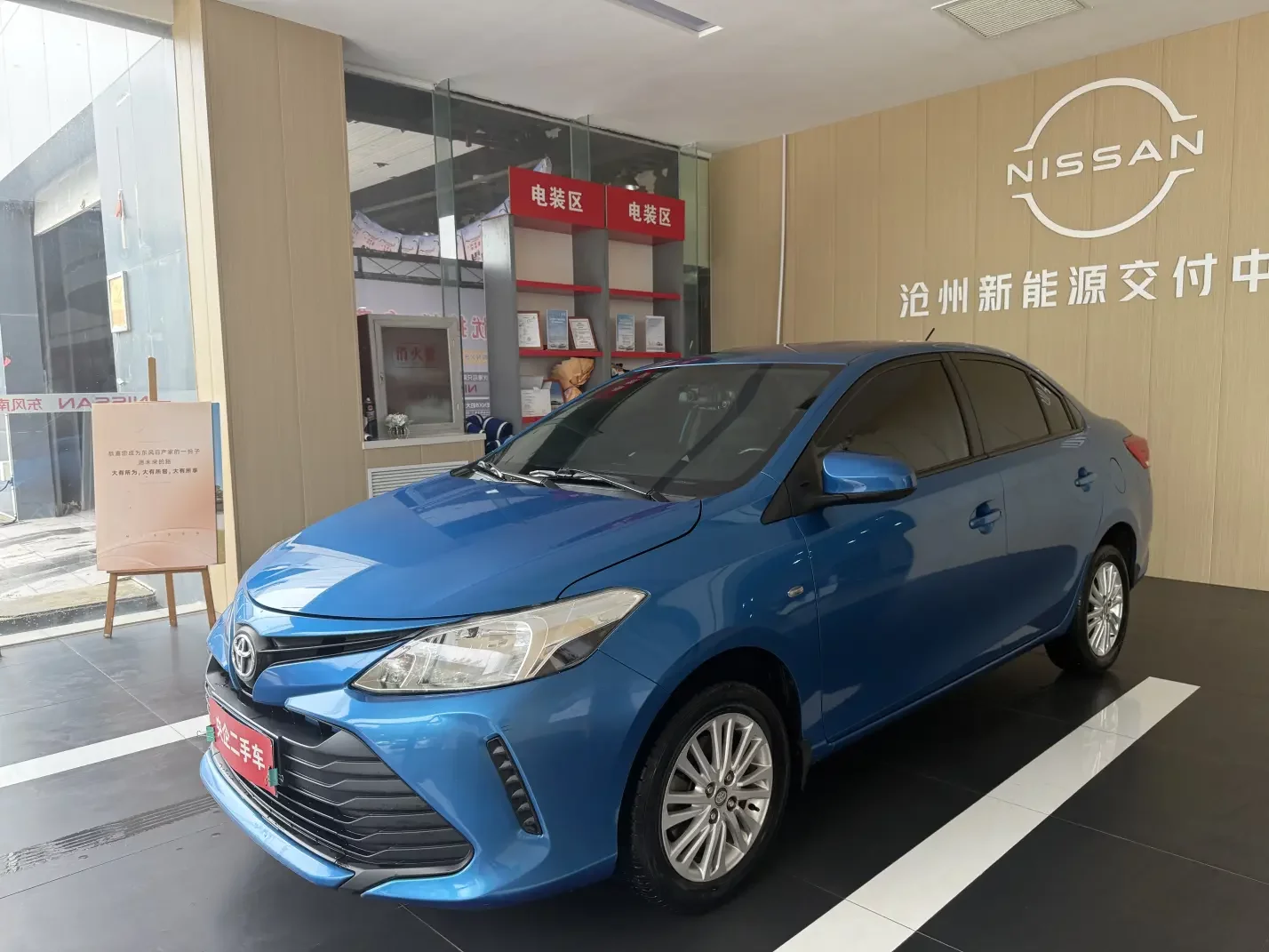 Toyota Vios