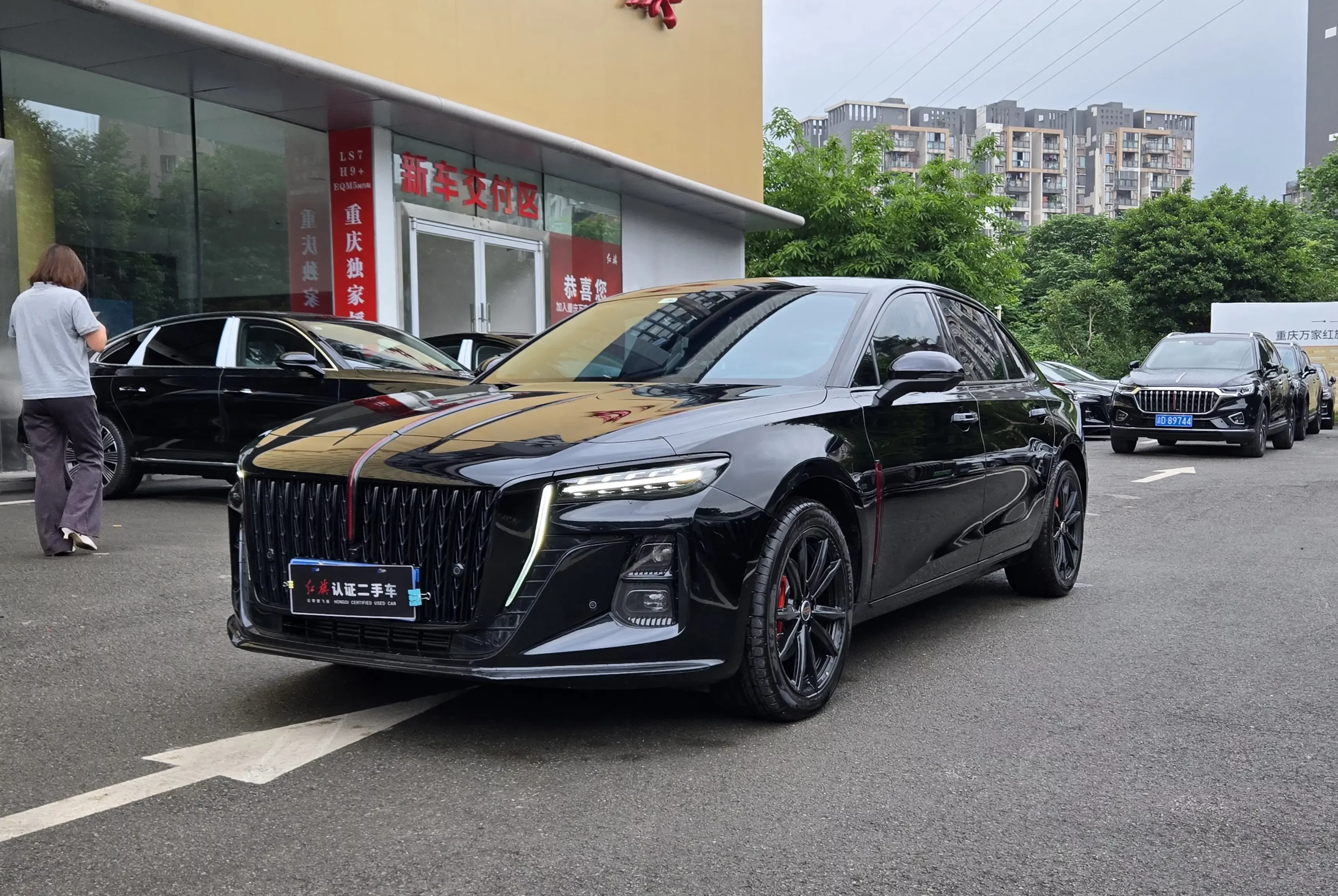 Hongqi H5