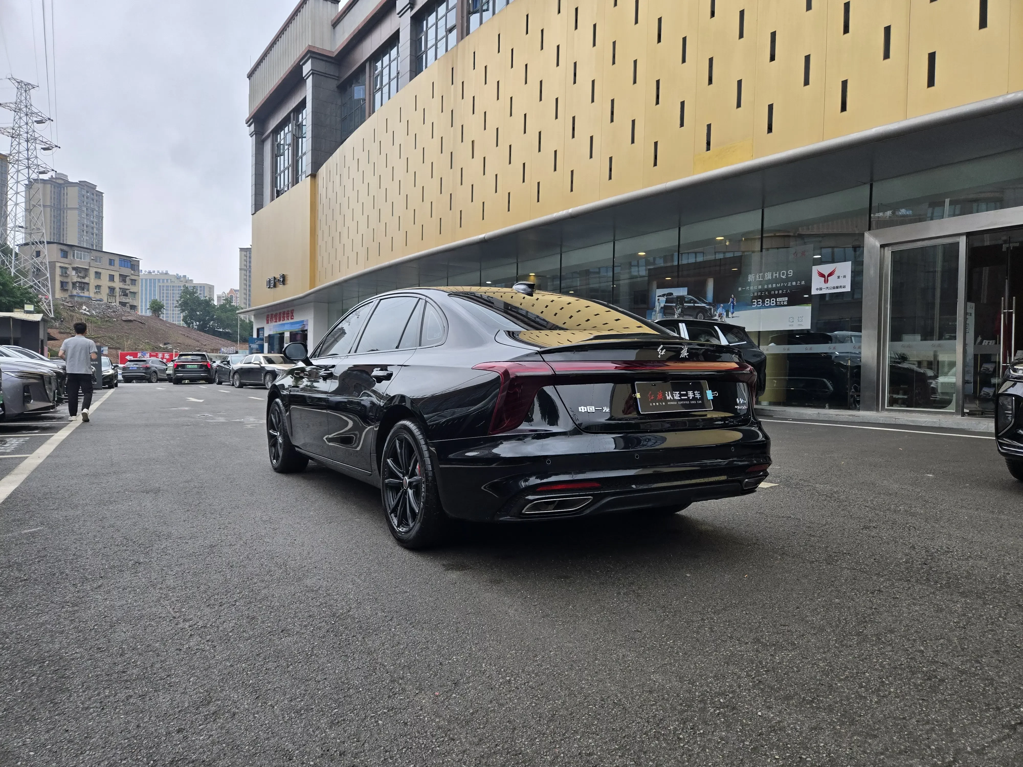Hongqi H5