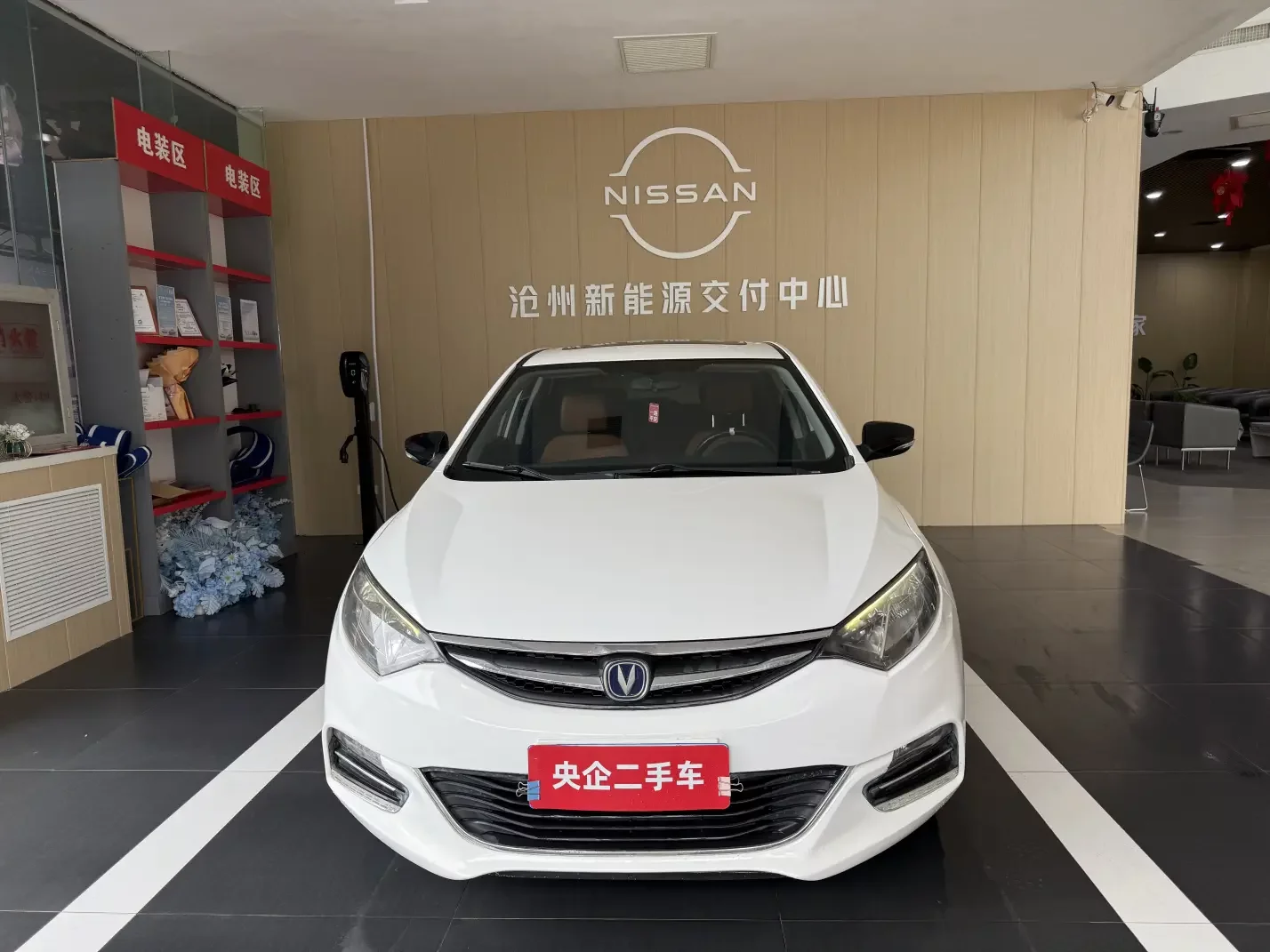 Changan Eado XT