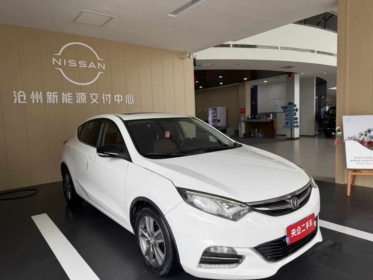 Changan Eado XT
