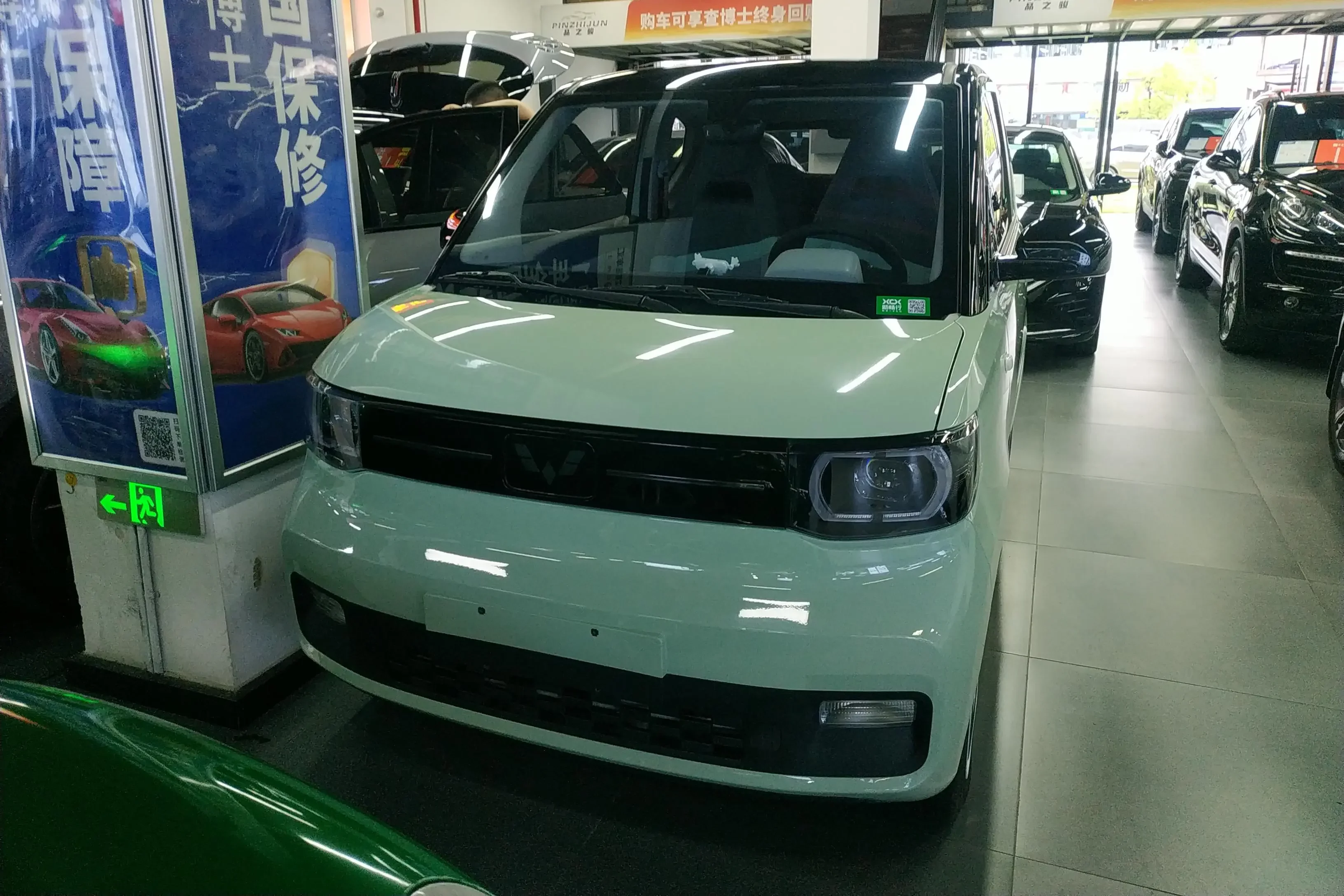 Wuling Hongguang MINIEV