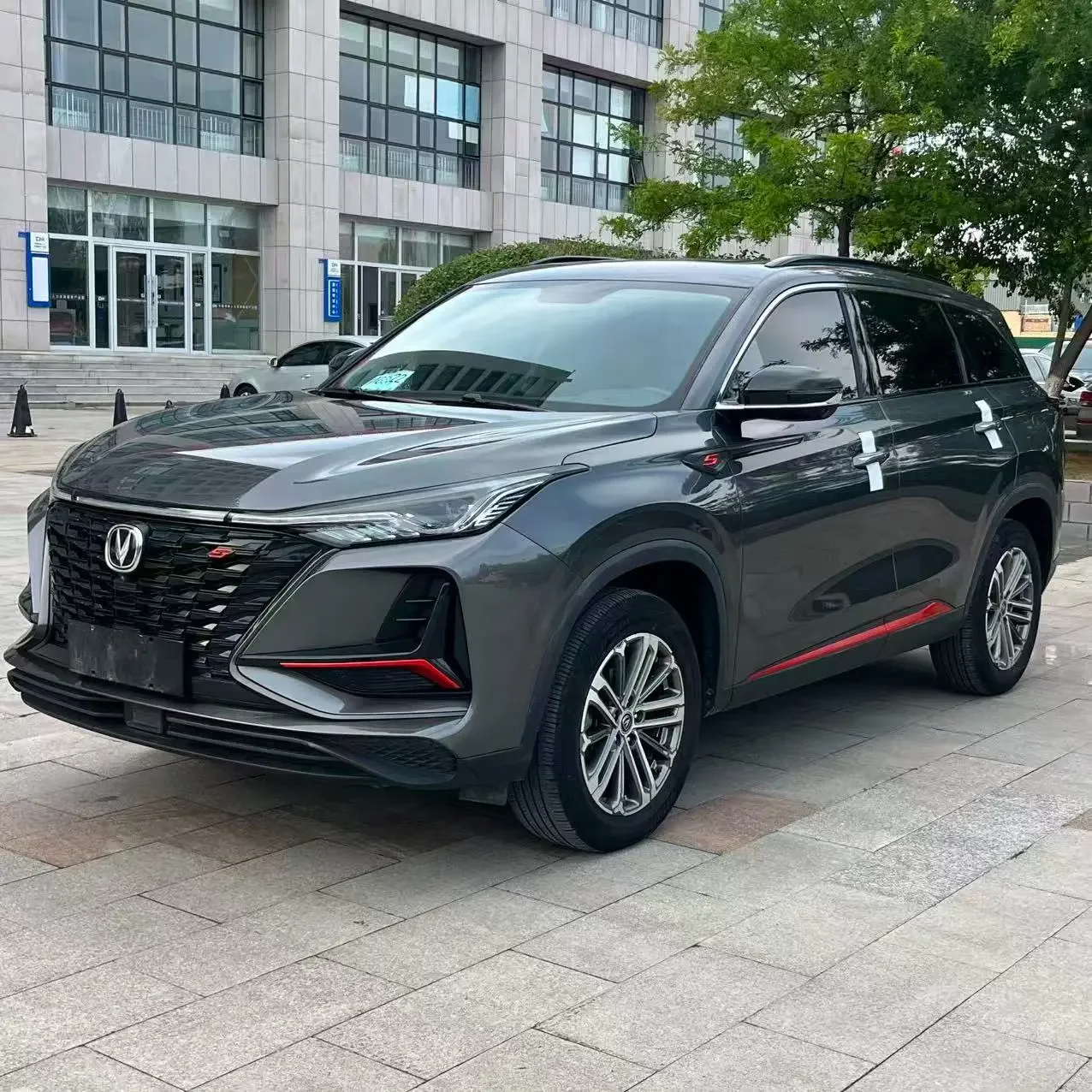 Changan CS75 PLUS