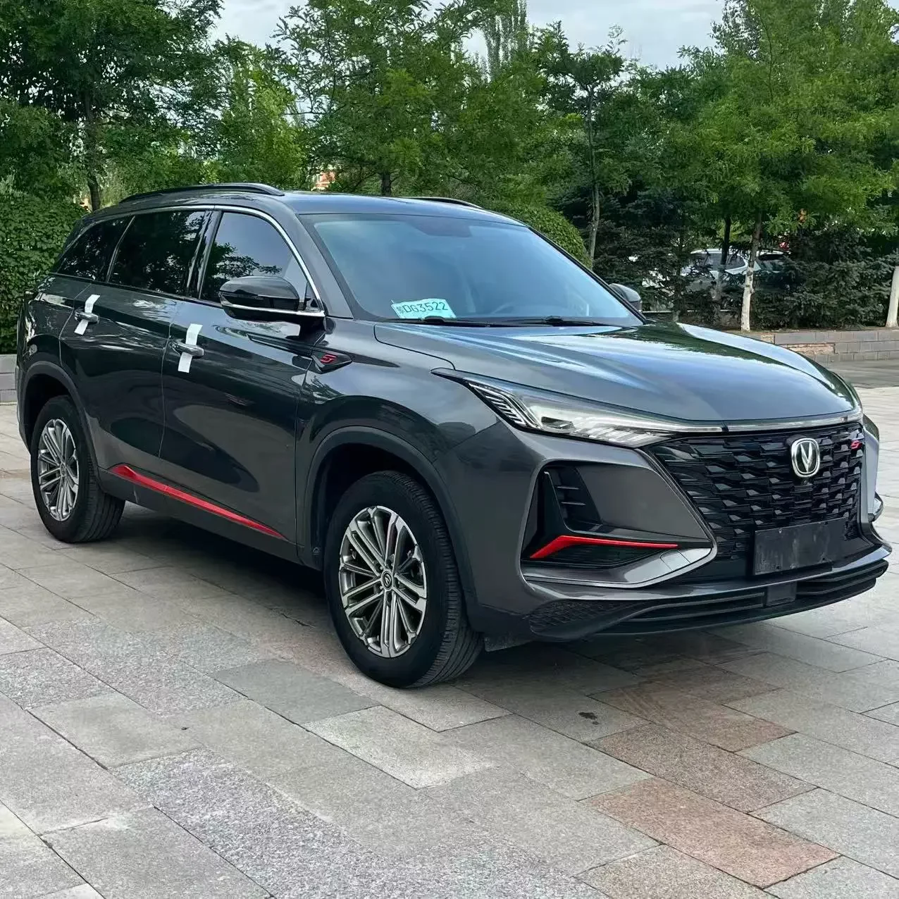 Changan CS75 PLUS