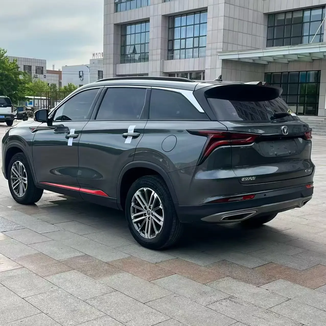 Changan CS75 PLUS