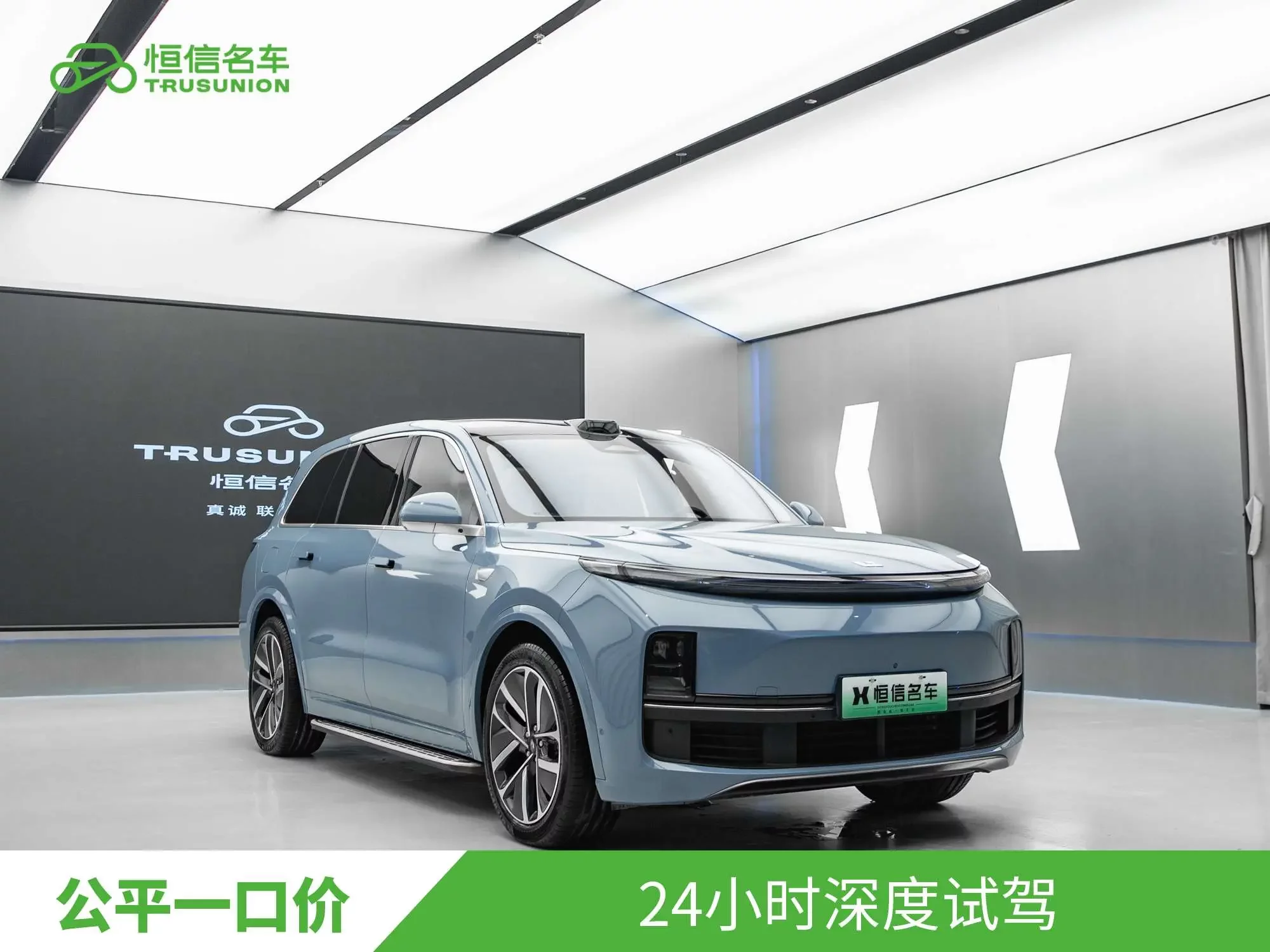 Lixiang L9