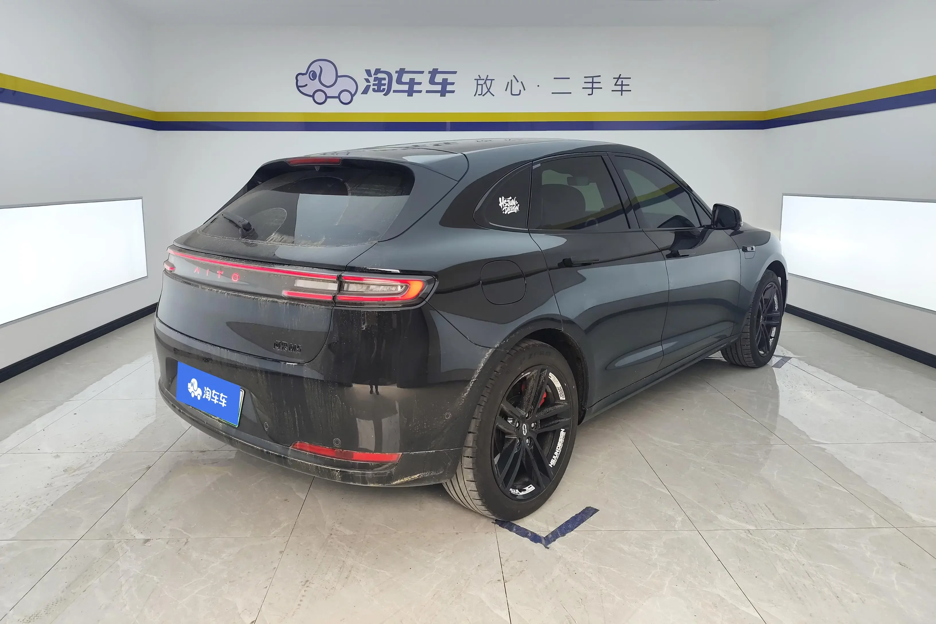AITO M5