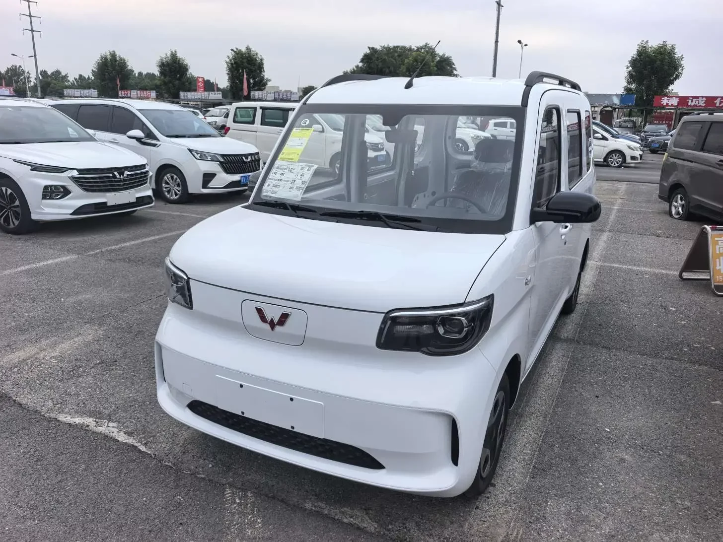 Wuling Zhiguang EV