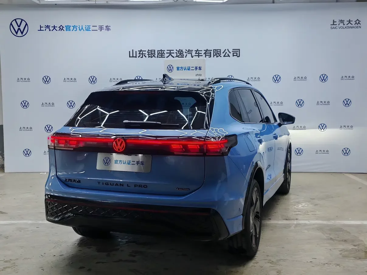 Volkswagen Tiguan L
