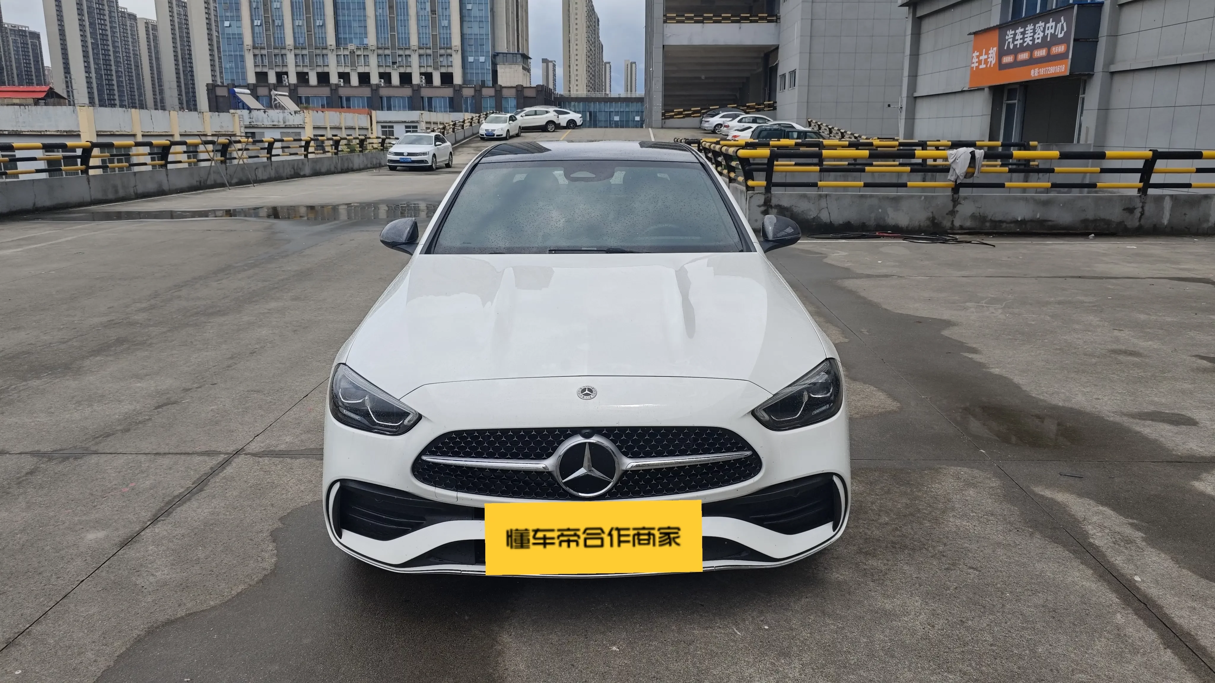 Mercedes-Benz C-Class PHEV