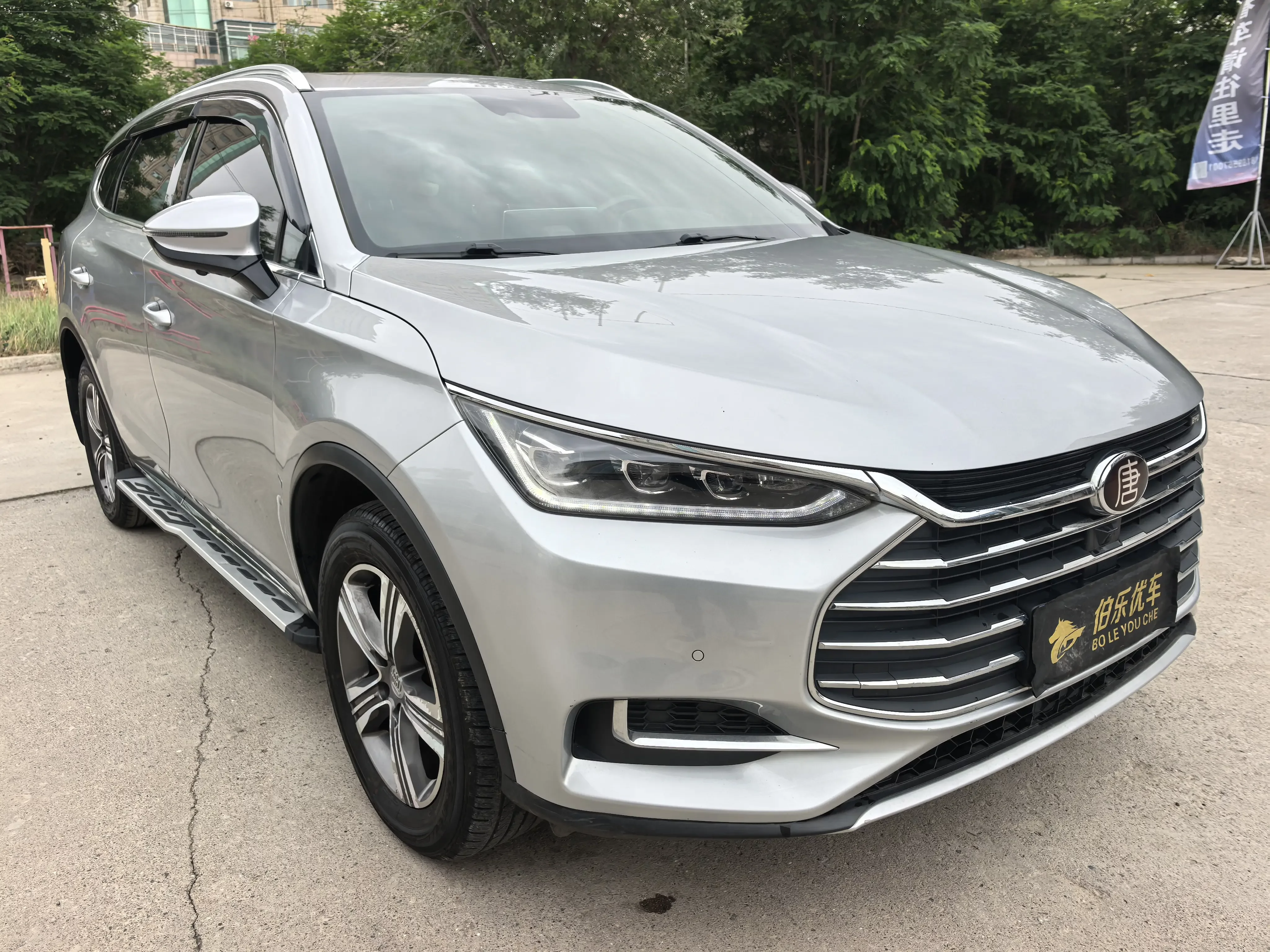 BYD Tang