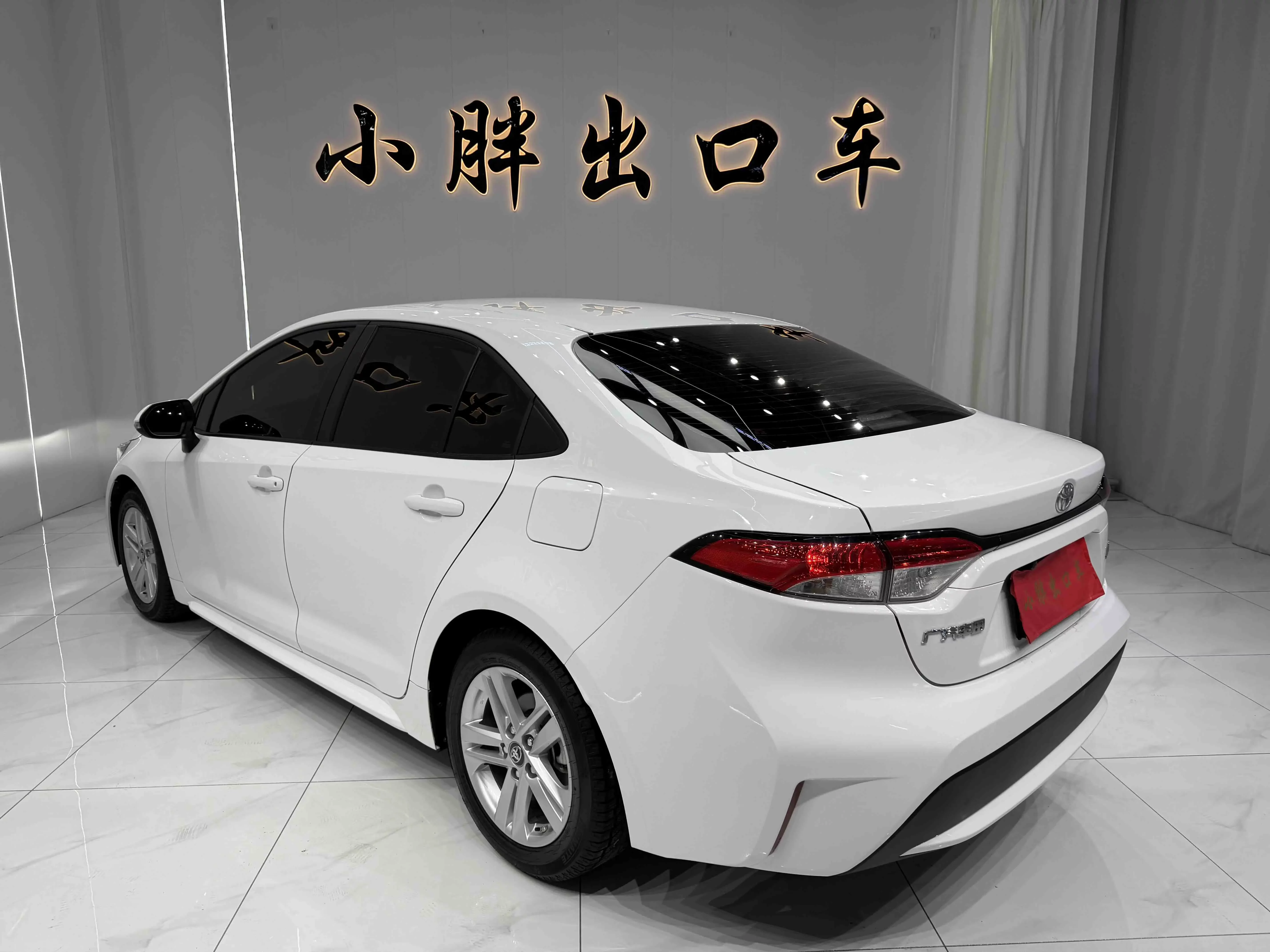 Toyota Levin