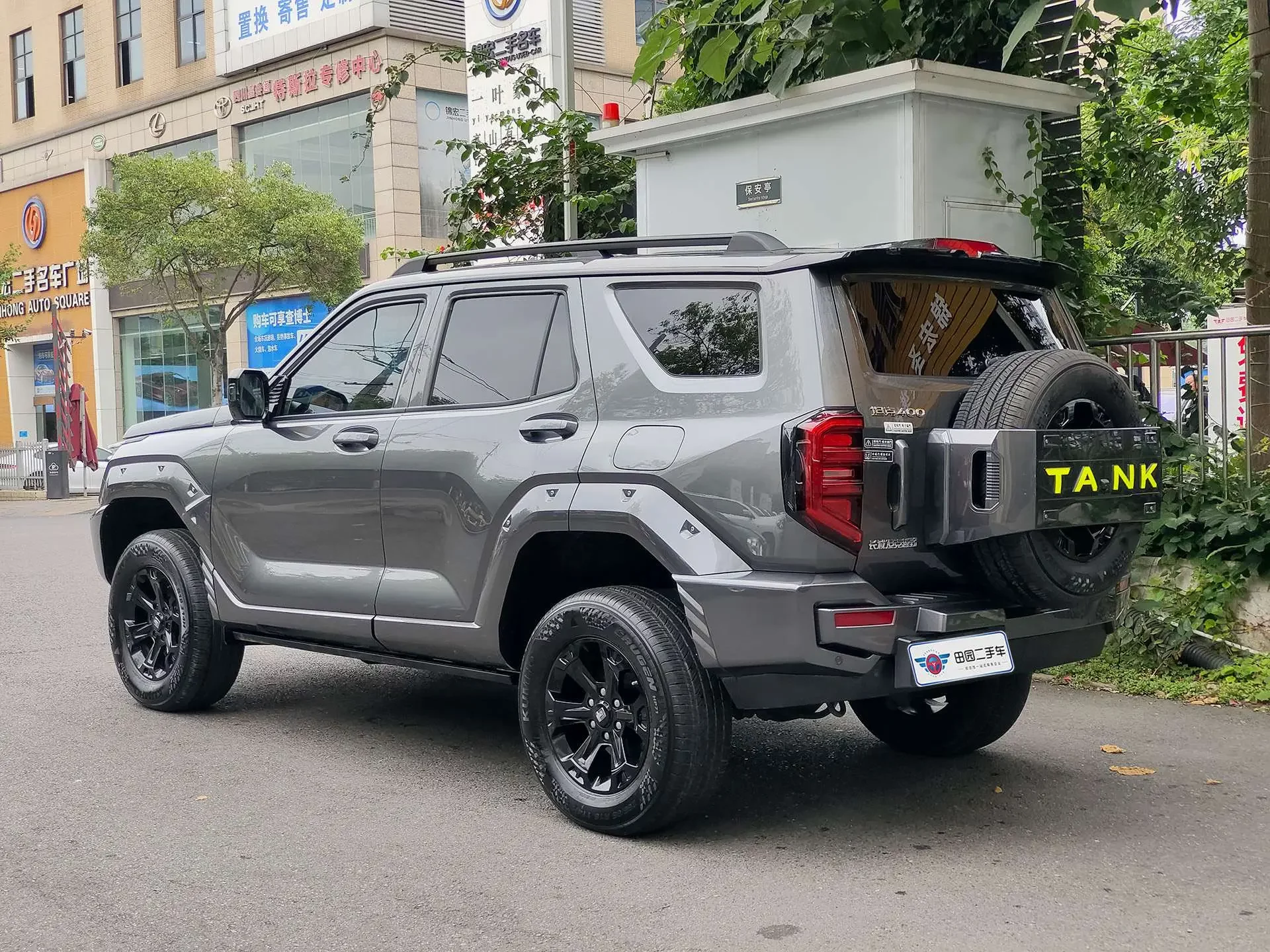 Tank 400 Hi4-T