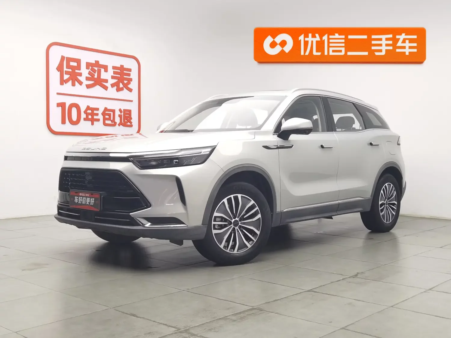 BAIC Beijing X7