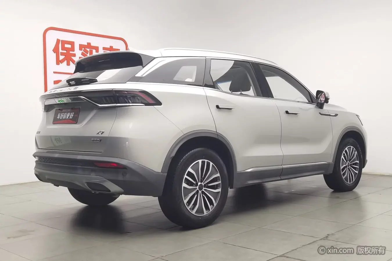 BAIC Beijing X7
