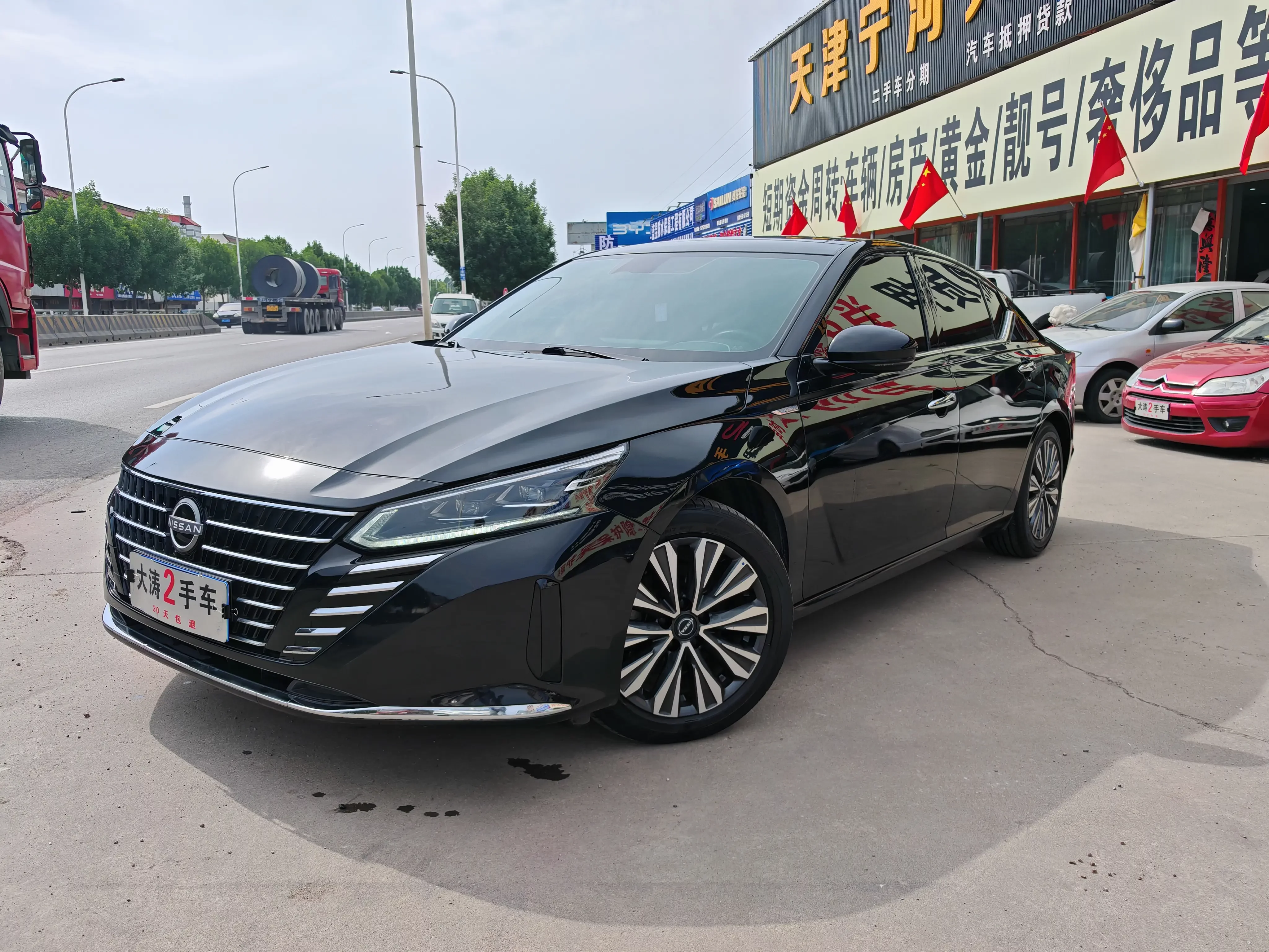 Nissan Altima