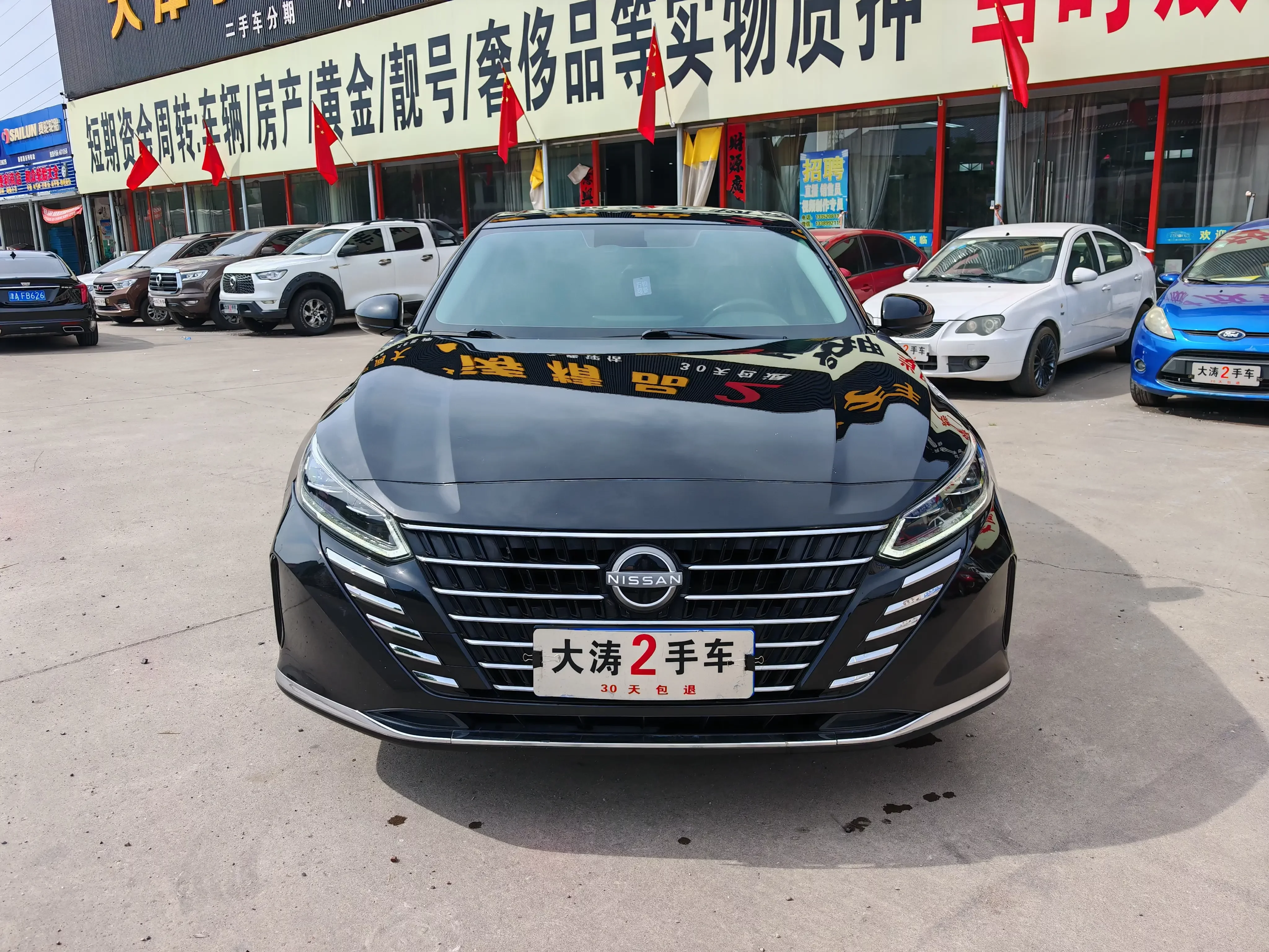 Nissan Altima