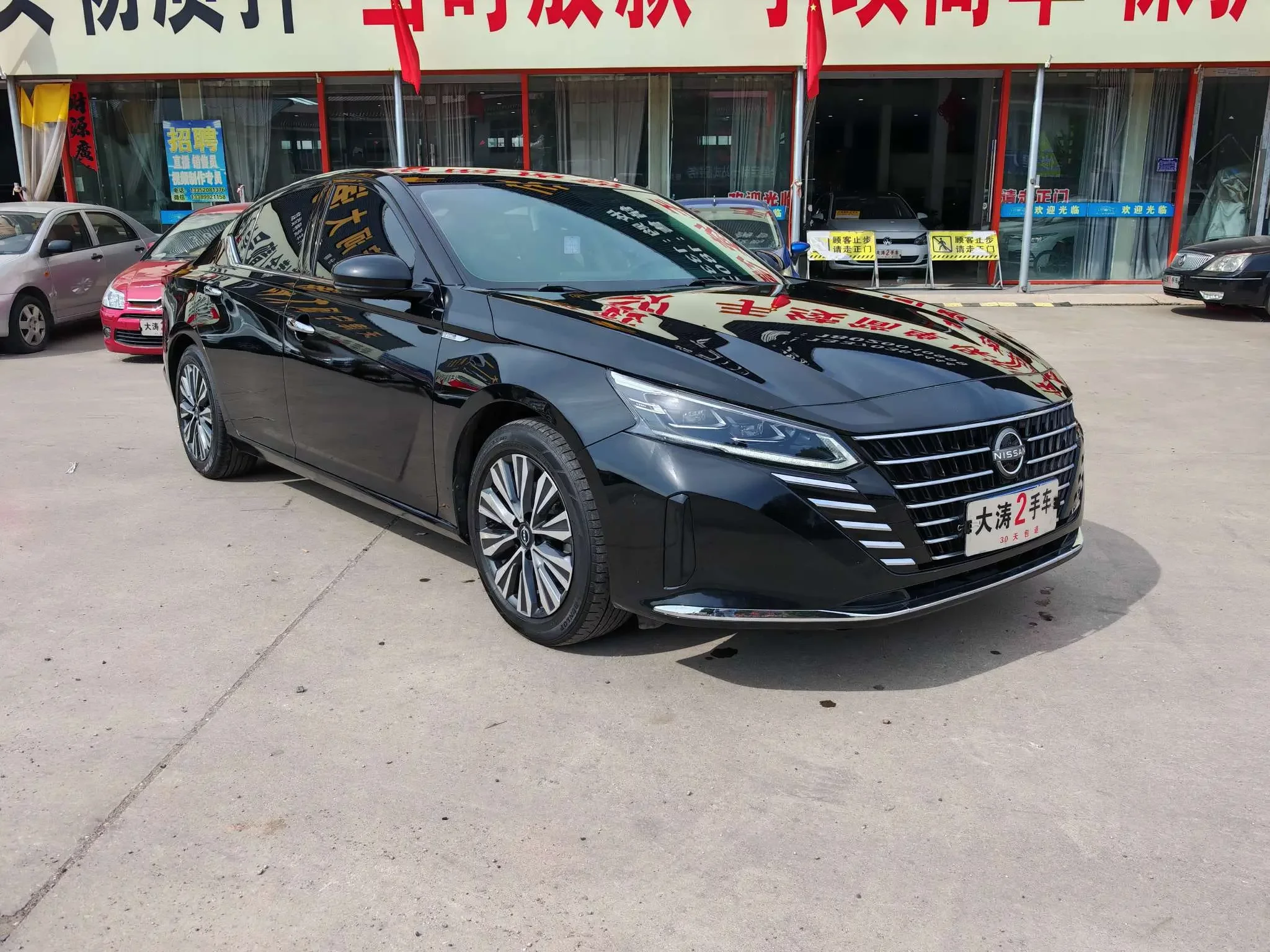 Nissan Altima