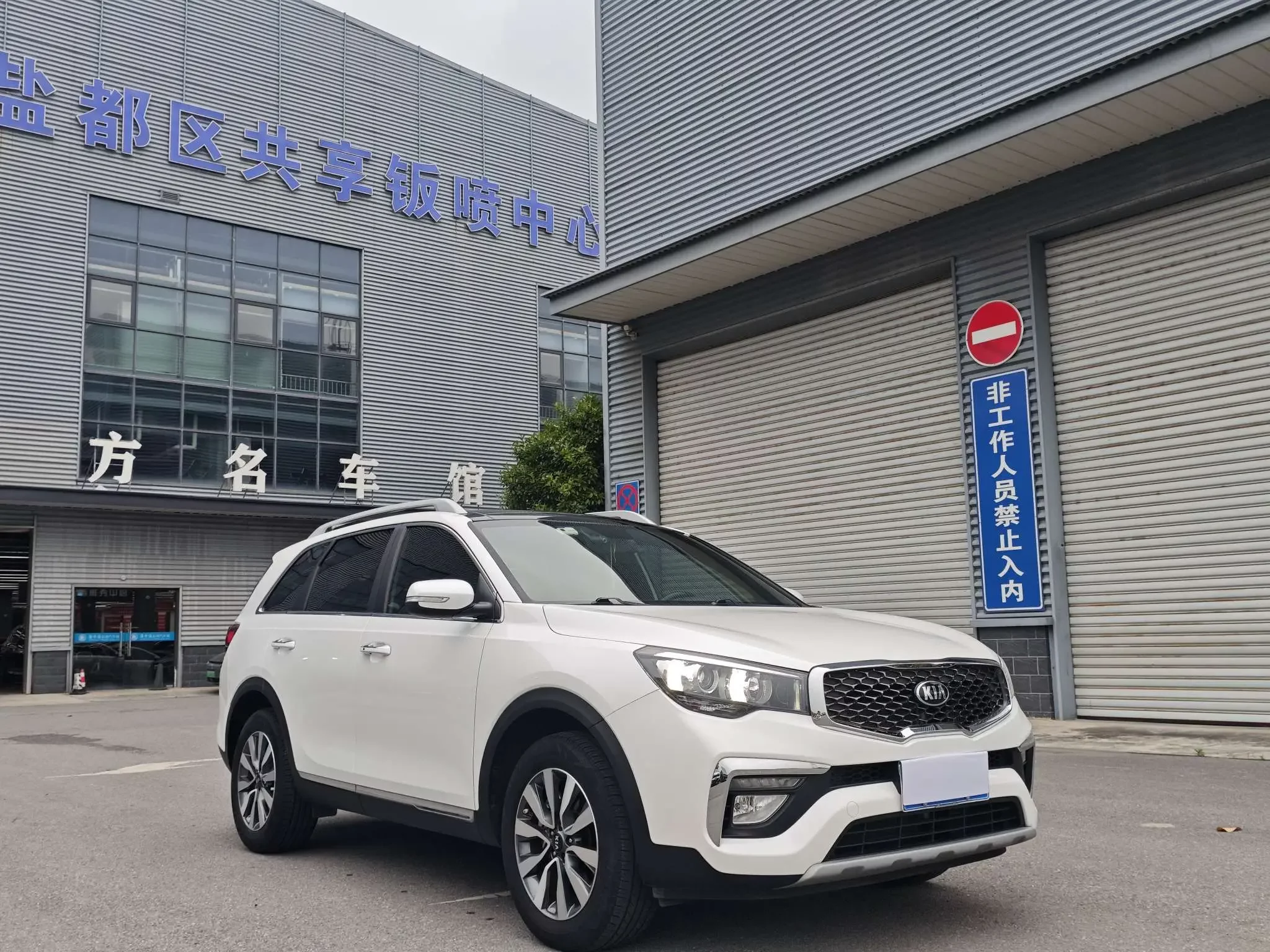 Kia KX7