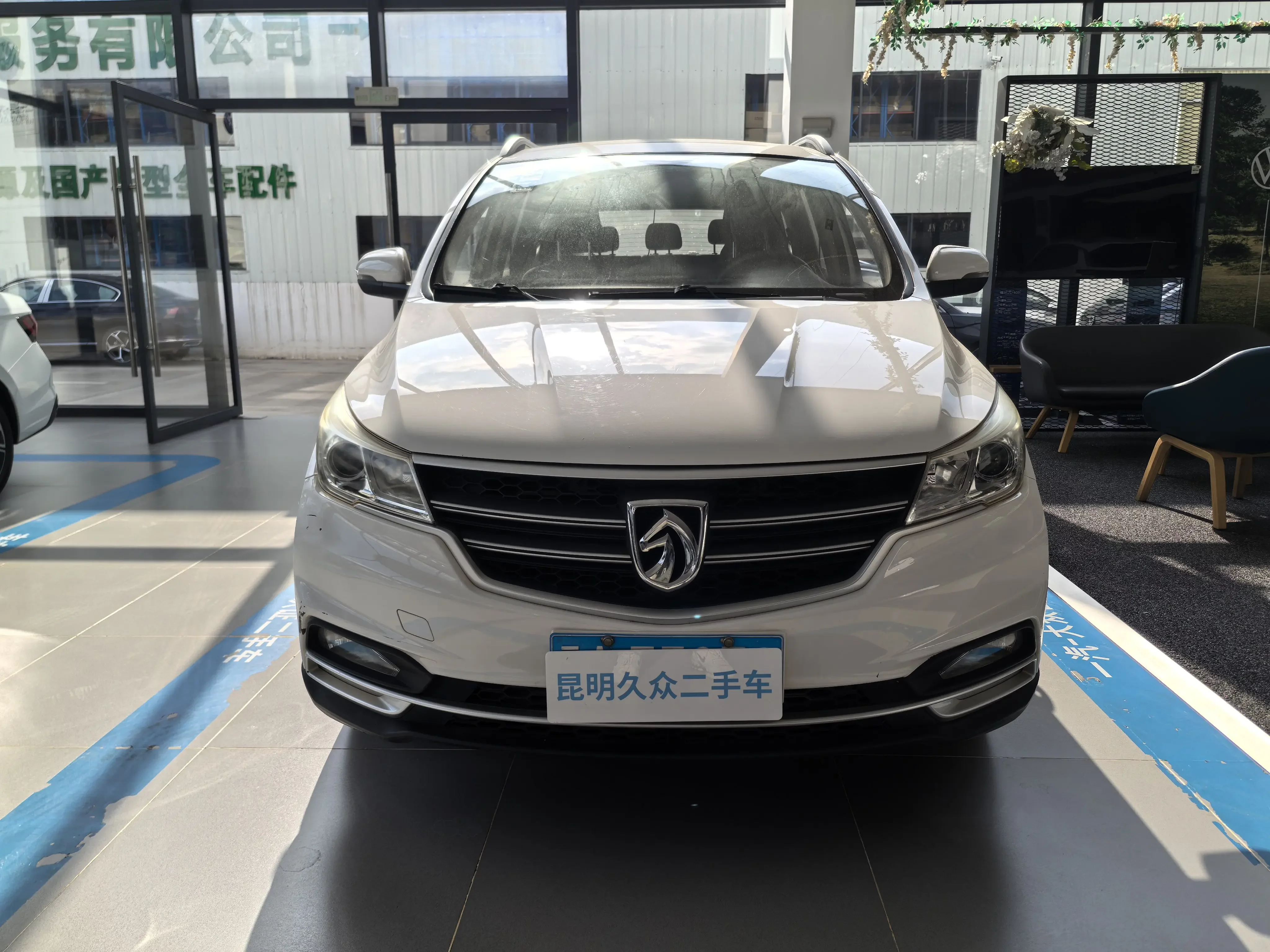 Baojun 730