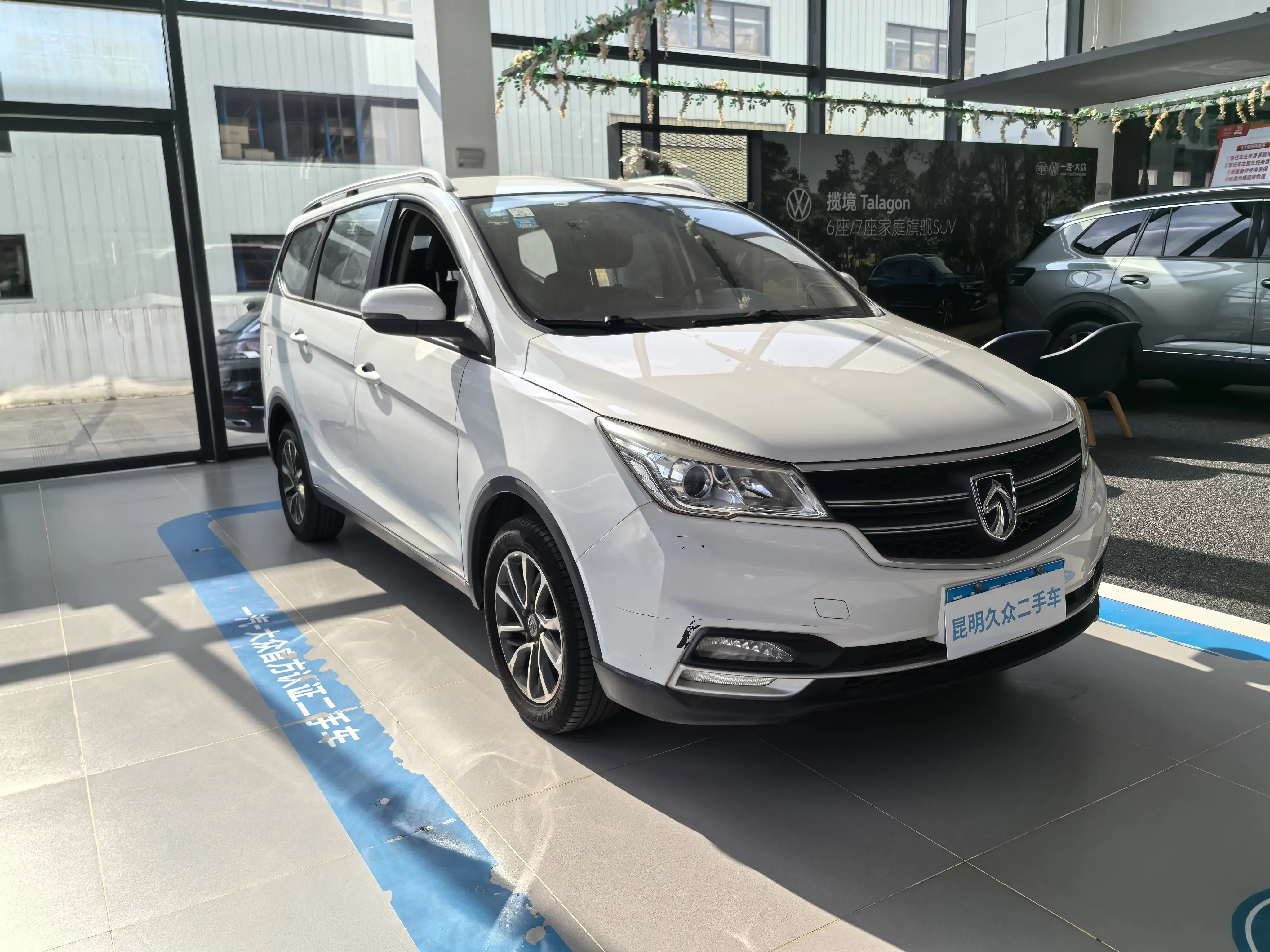 Baojun 730