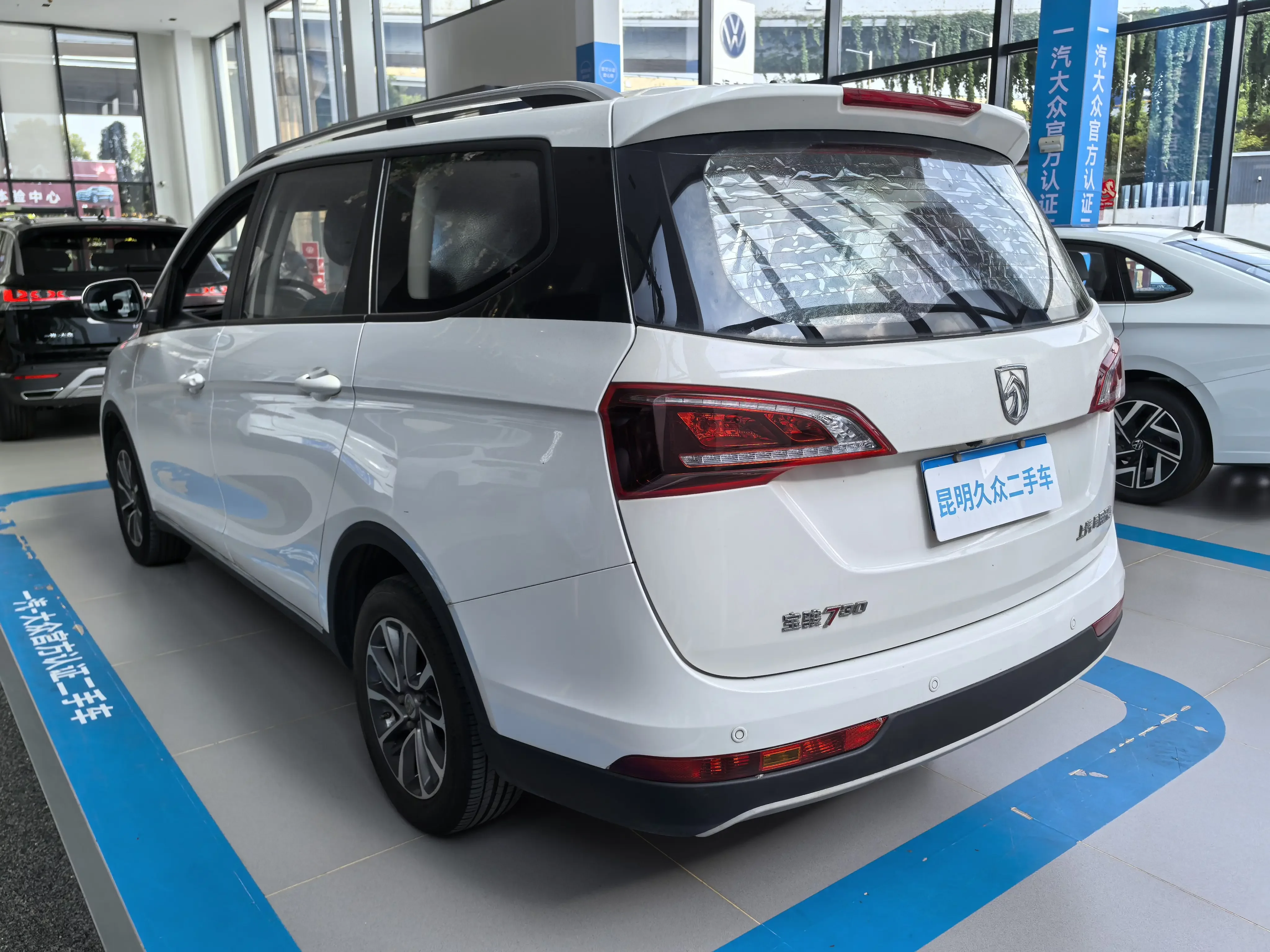 Baojun 730