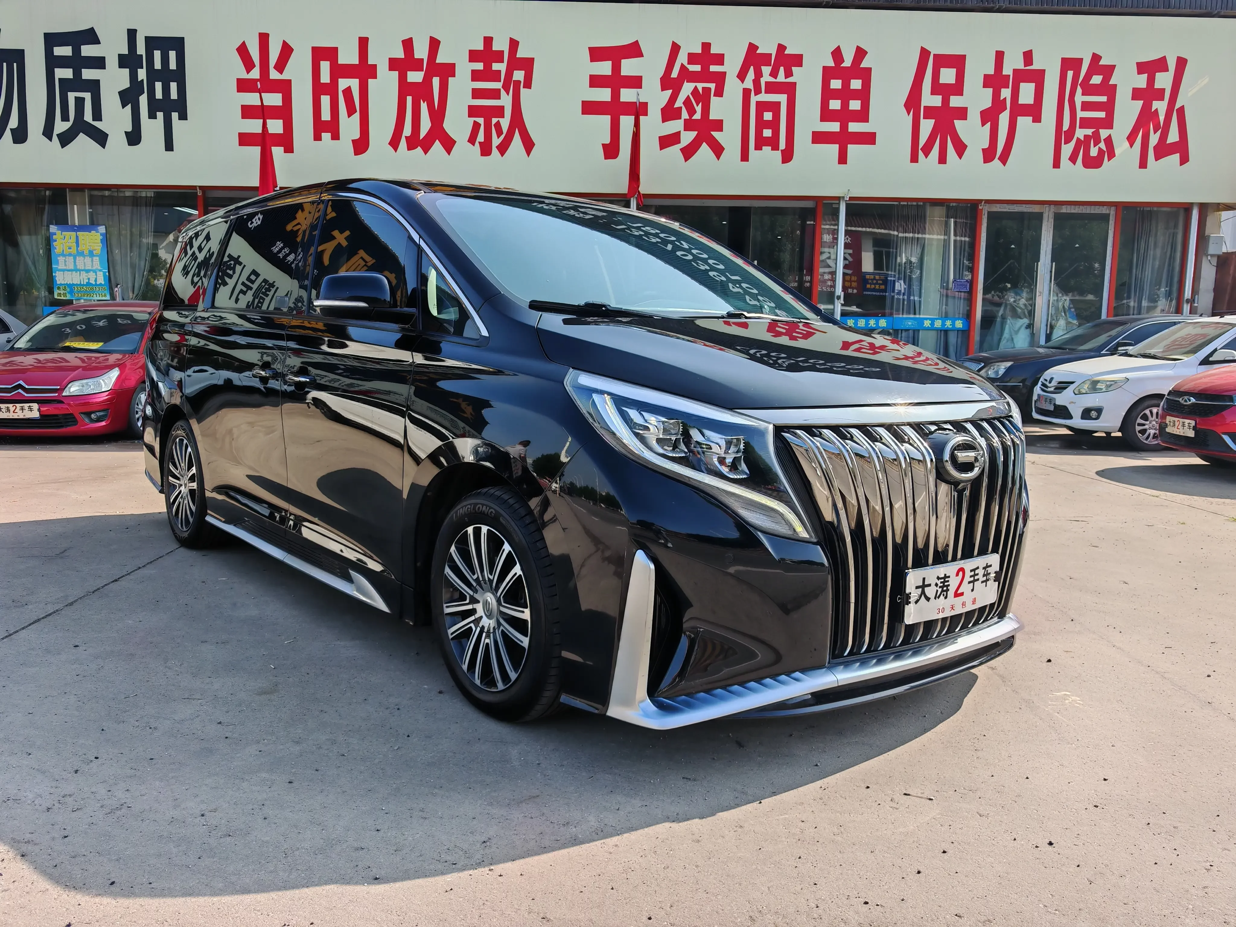 GAC Trumpchi M8