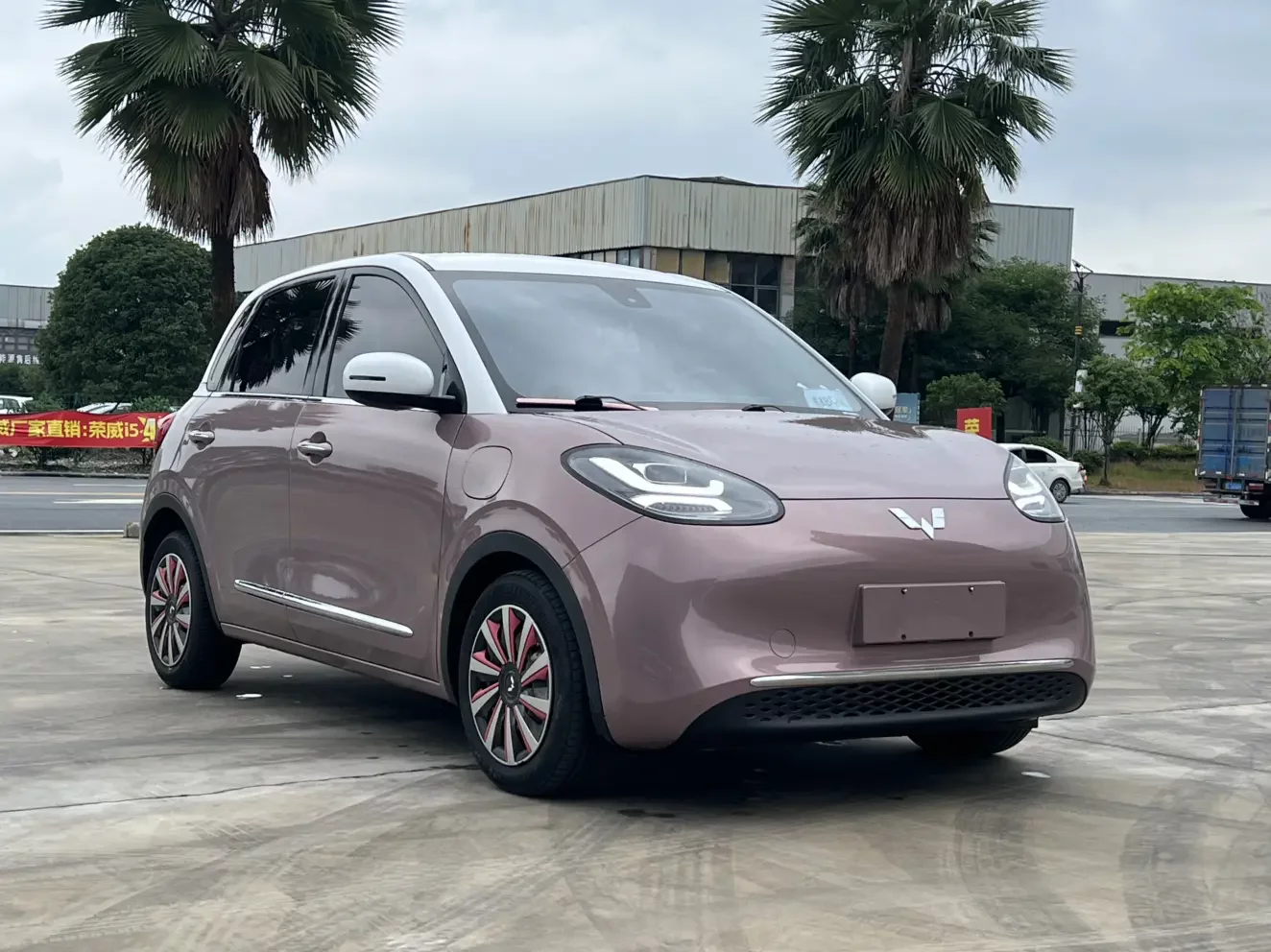 Wuling Bingo