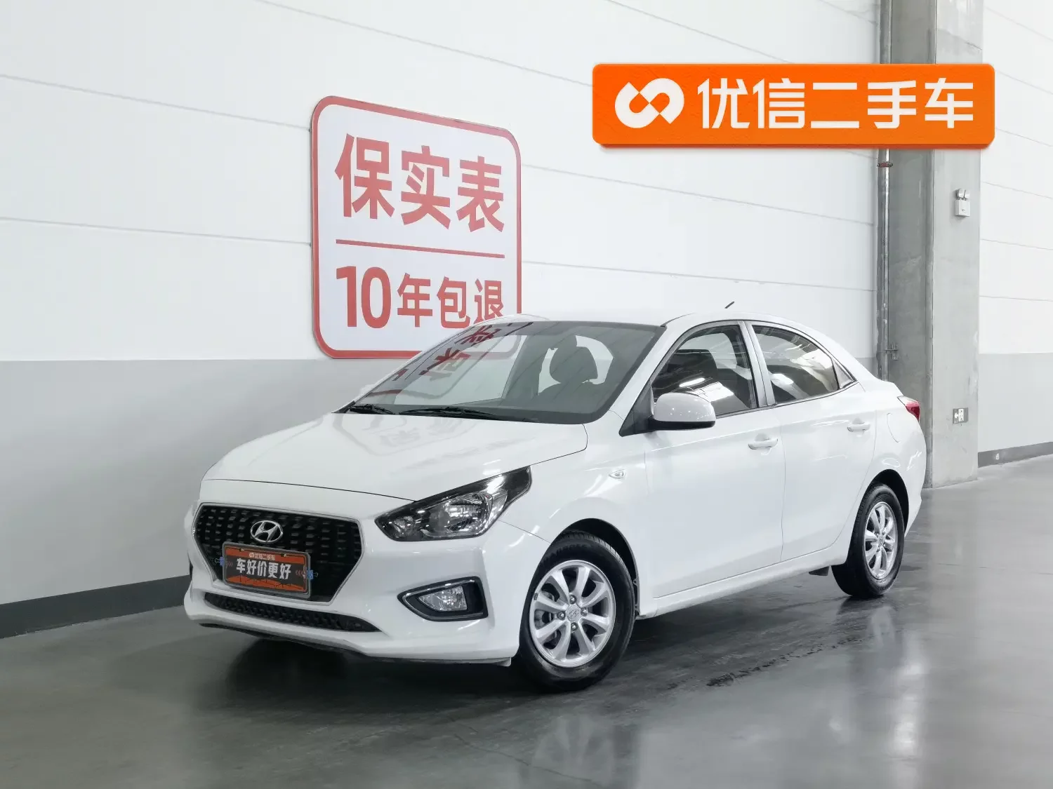 Hyundai Verna