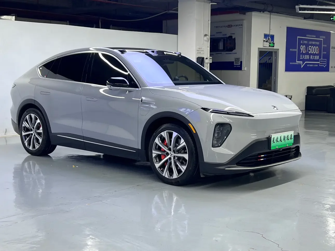NIO EC7