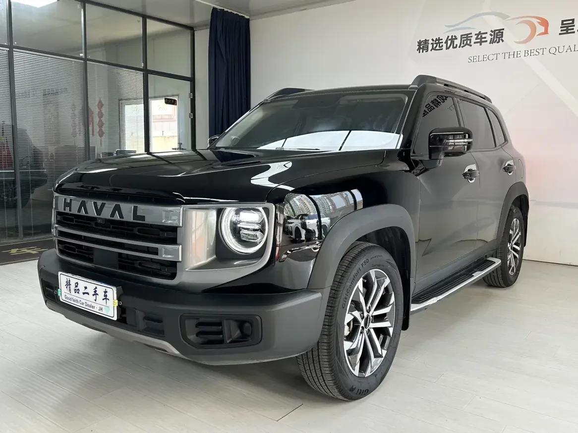 Haval Dargo
